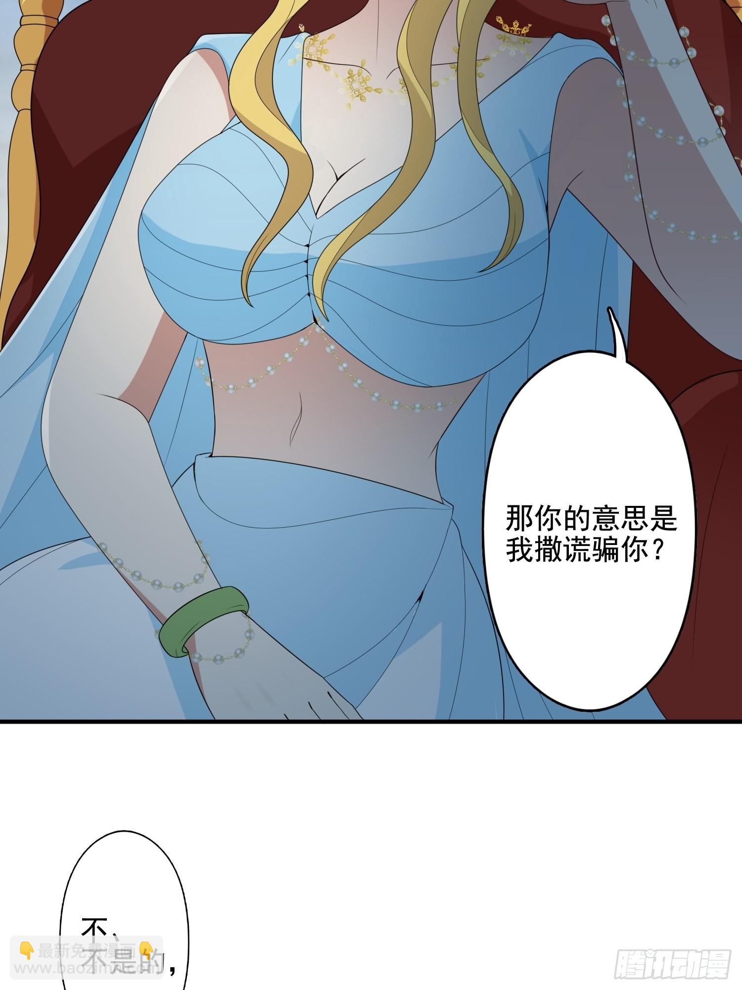 75话 备战-第77话