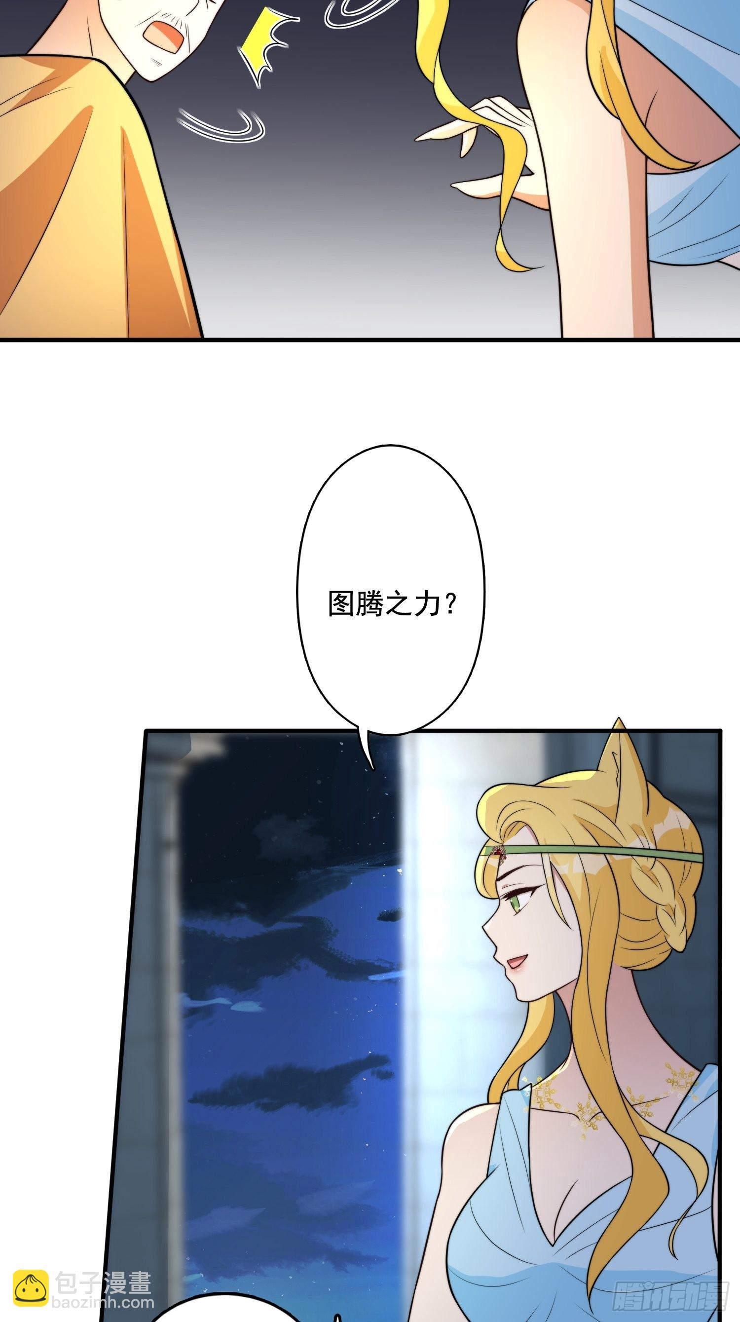 75话 备战-第77话