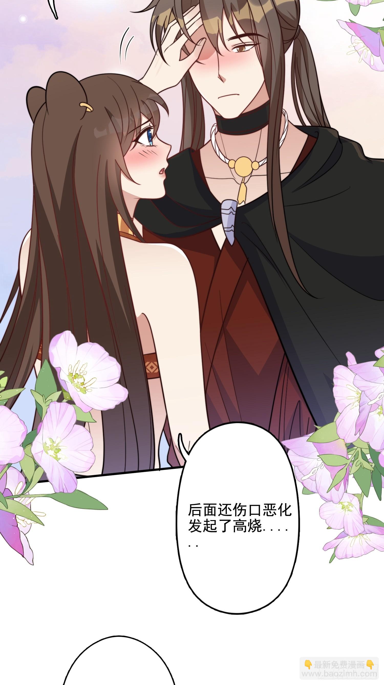 77话 爱惜自己-第79话