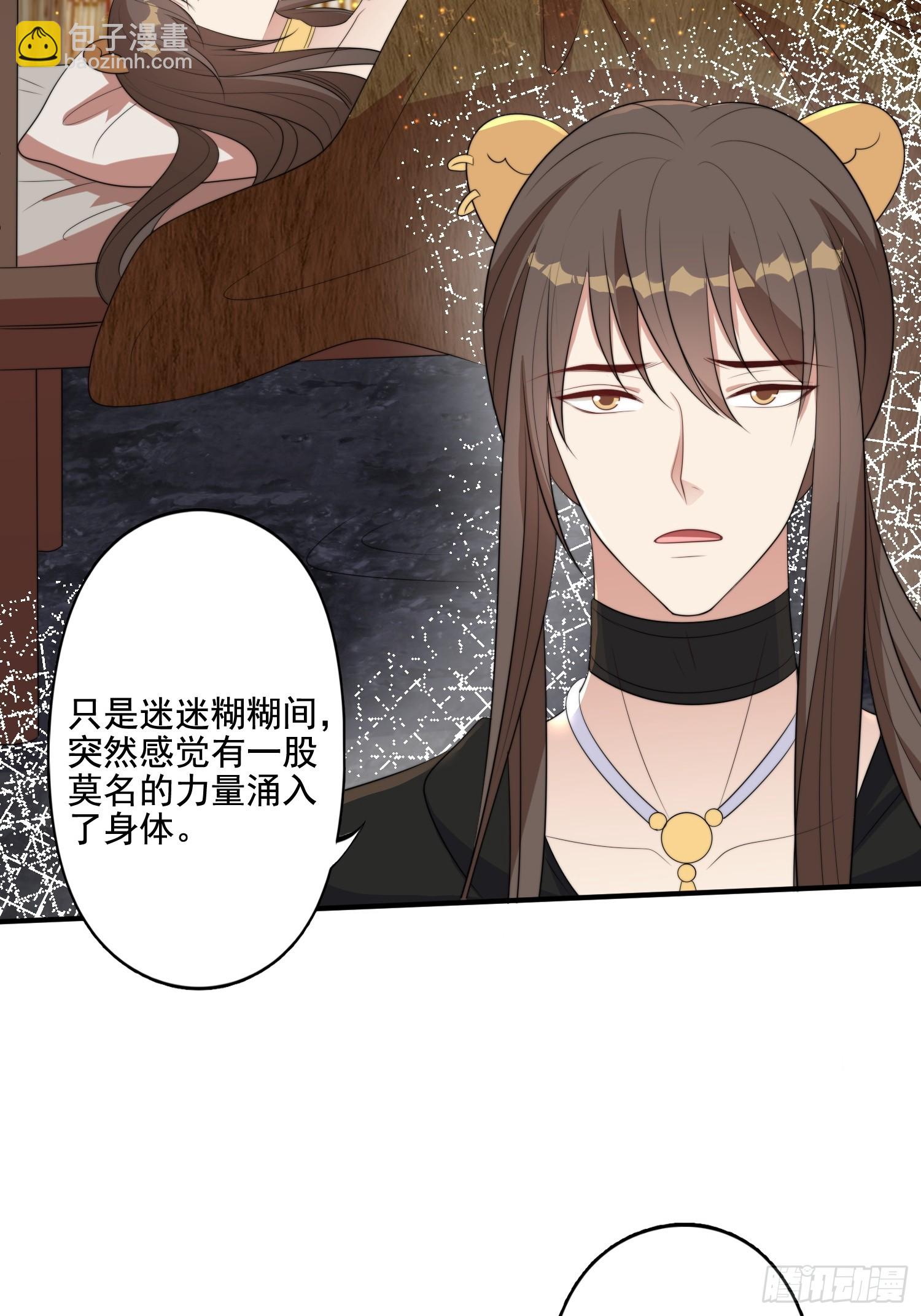 77话 爱惜自己-第79话