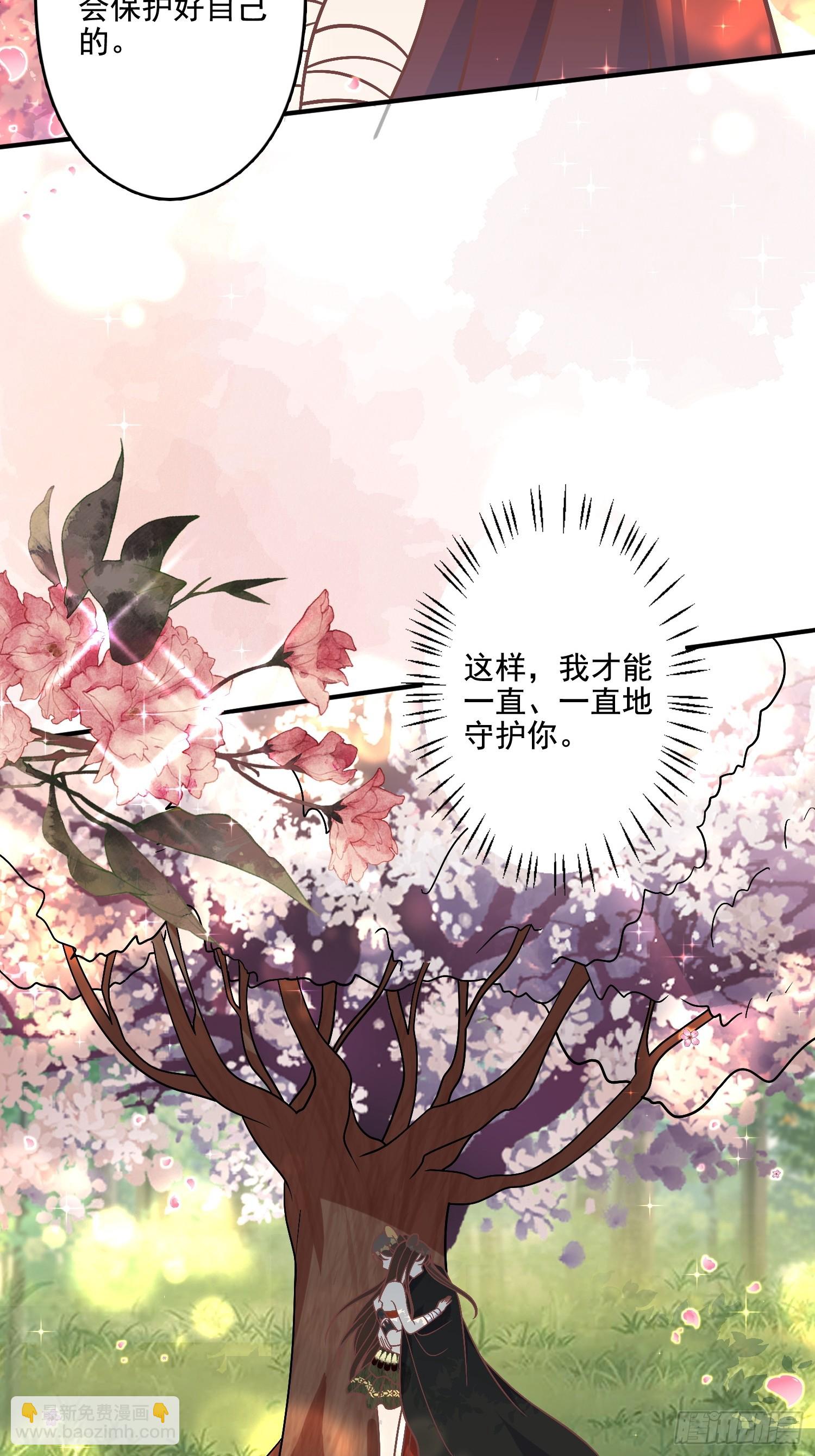 77话 爱惜自己-第79话