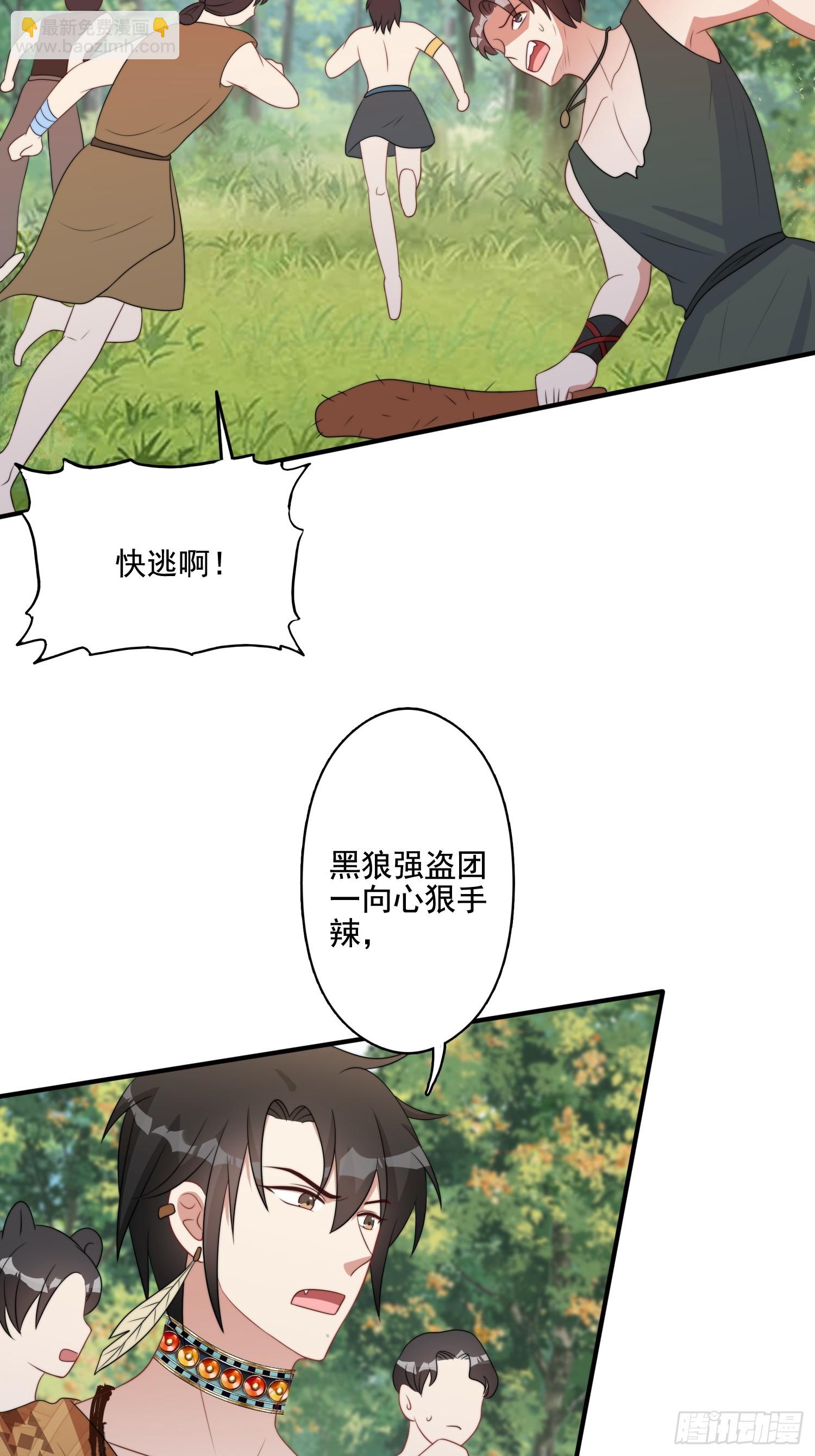 77话 爱惜自己-第79话