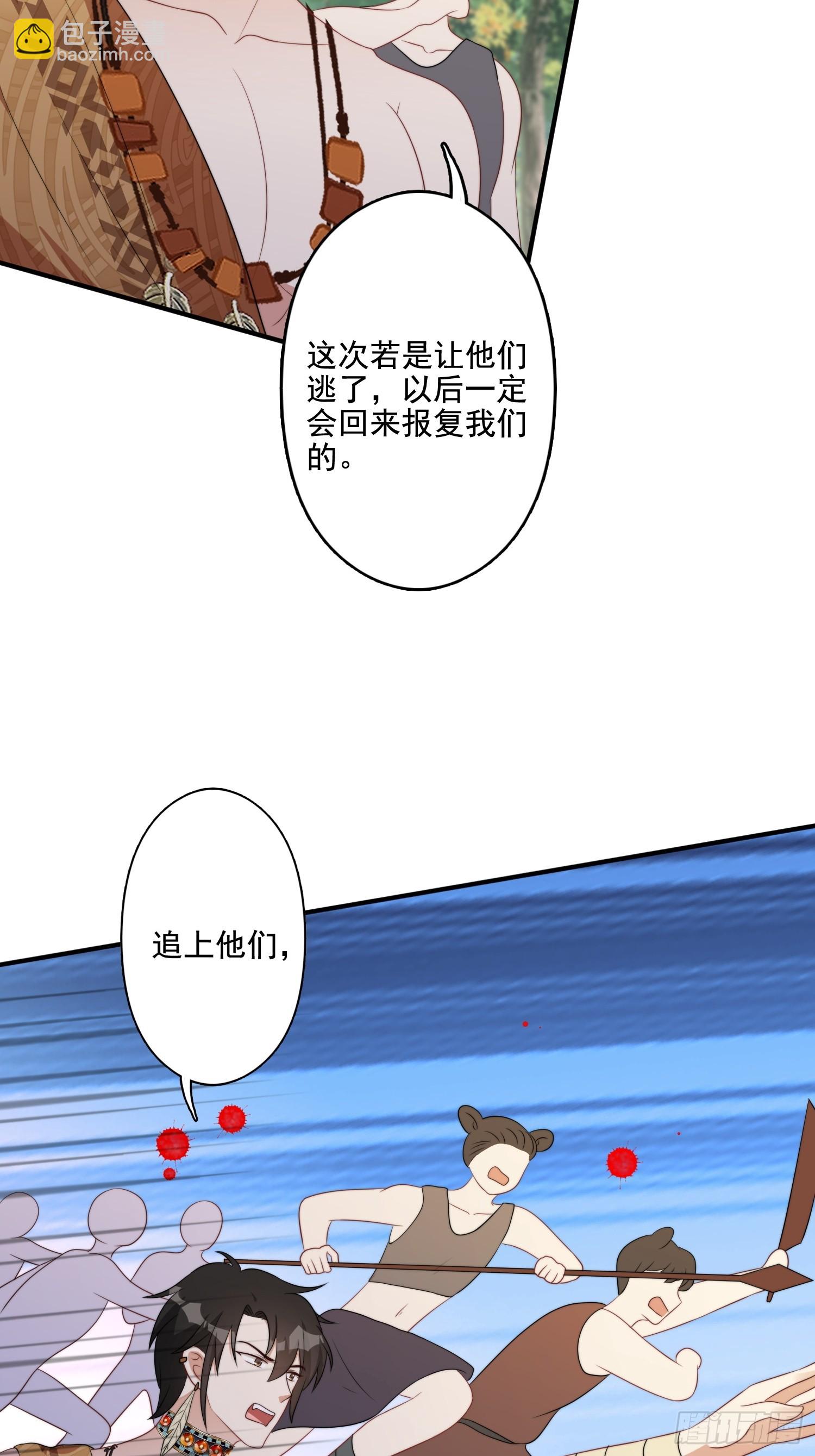 77话 爱惜自己-第79话