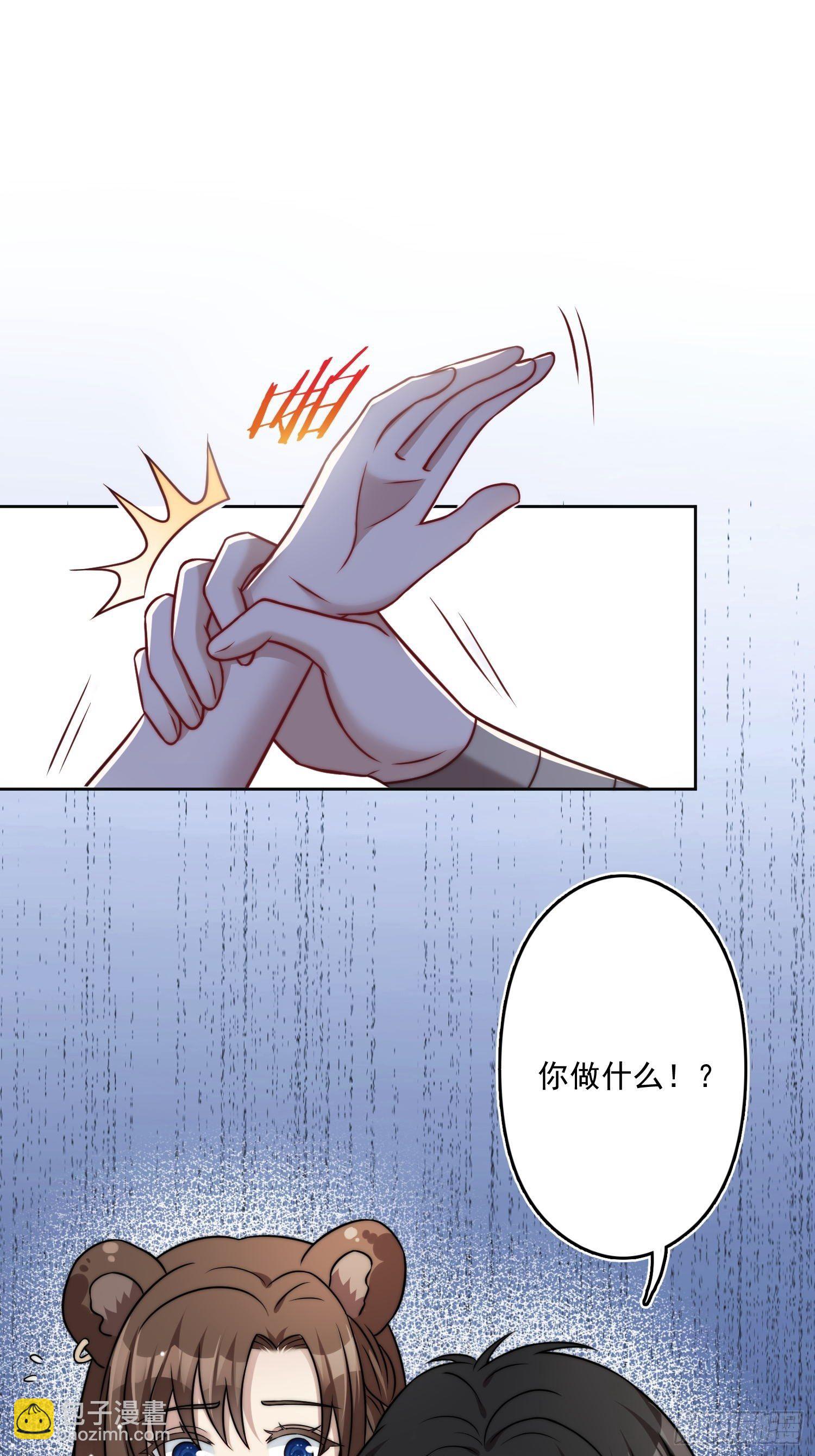07话中毒-第9话