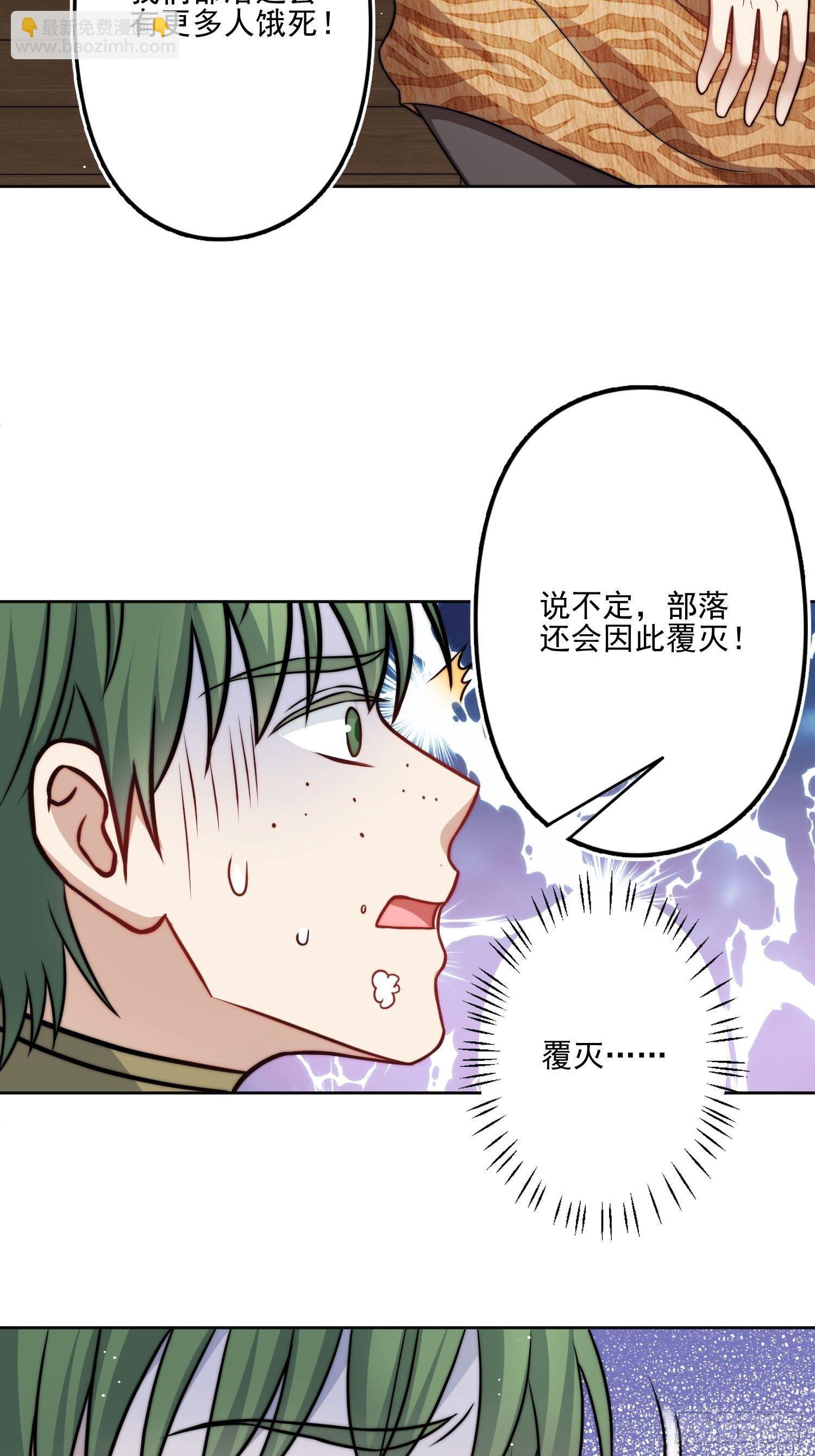 07话中毒-第9话