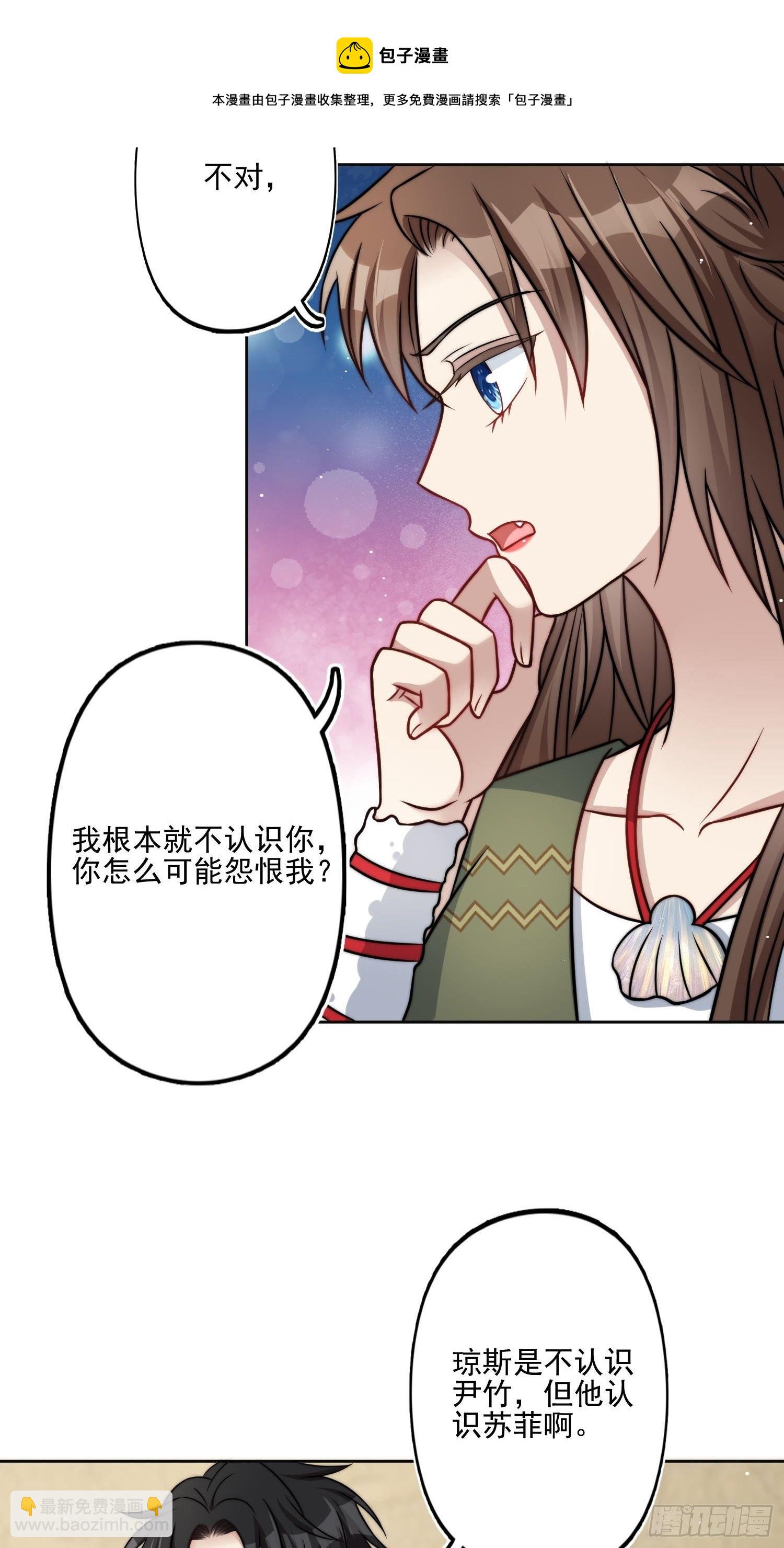 07话中毒-第9话