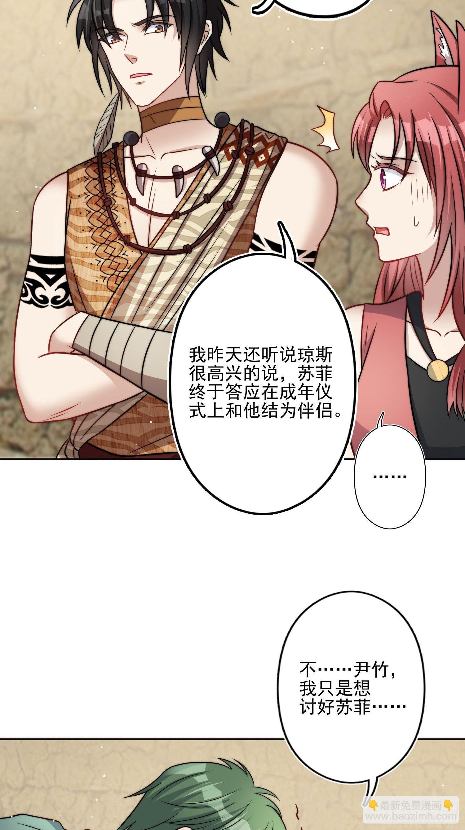 07话中毒-第9话