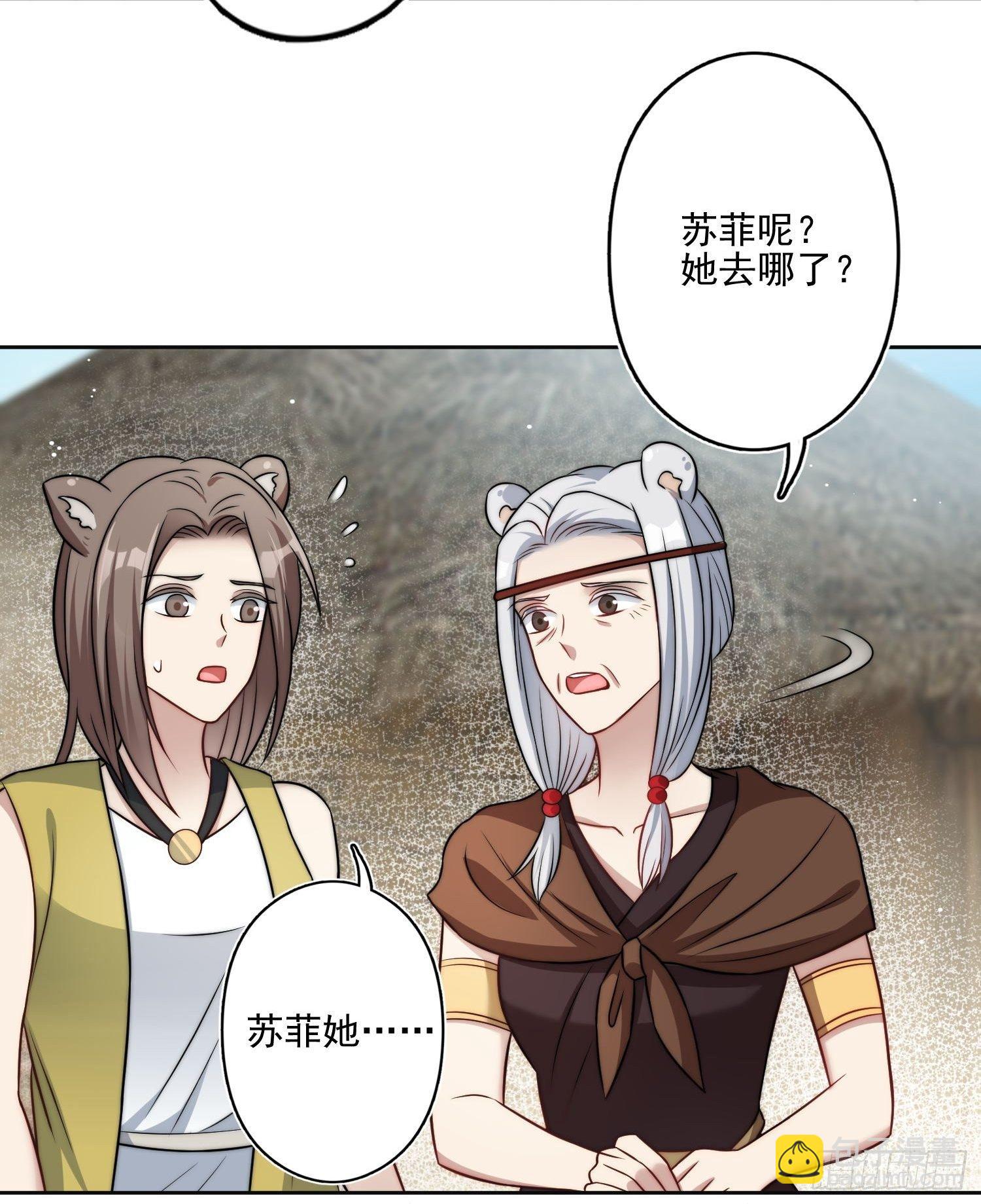 07话中毒-第9话