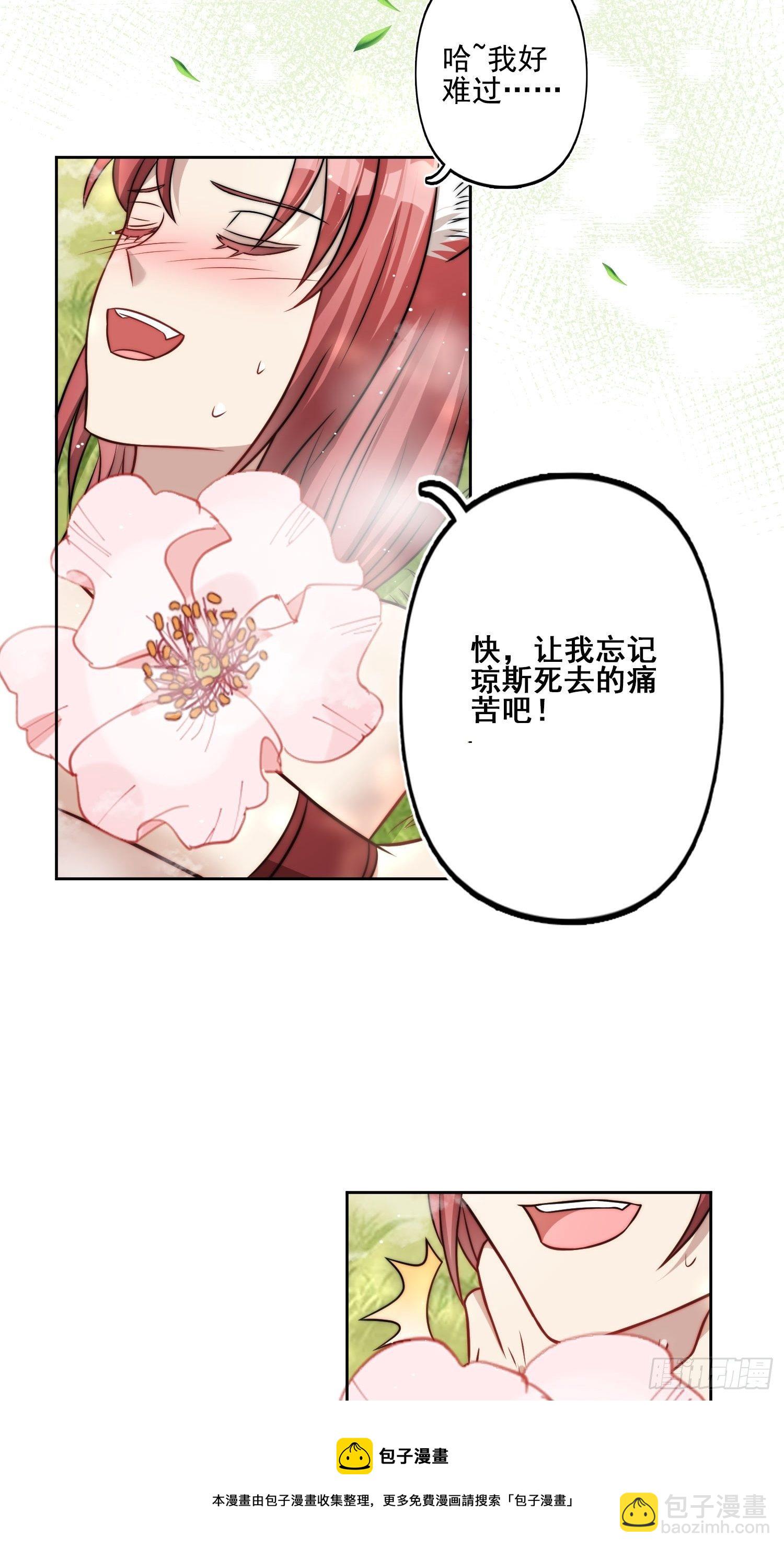 07话中毒-第9话