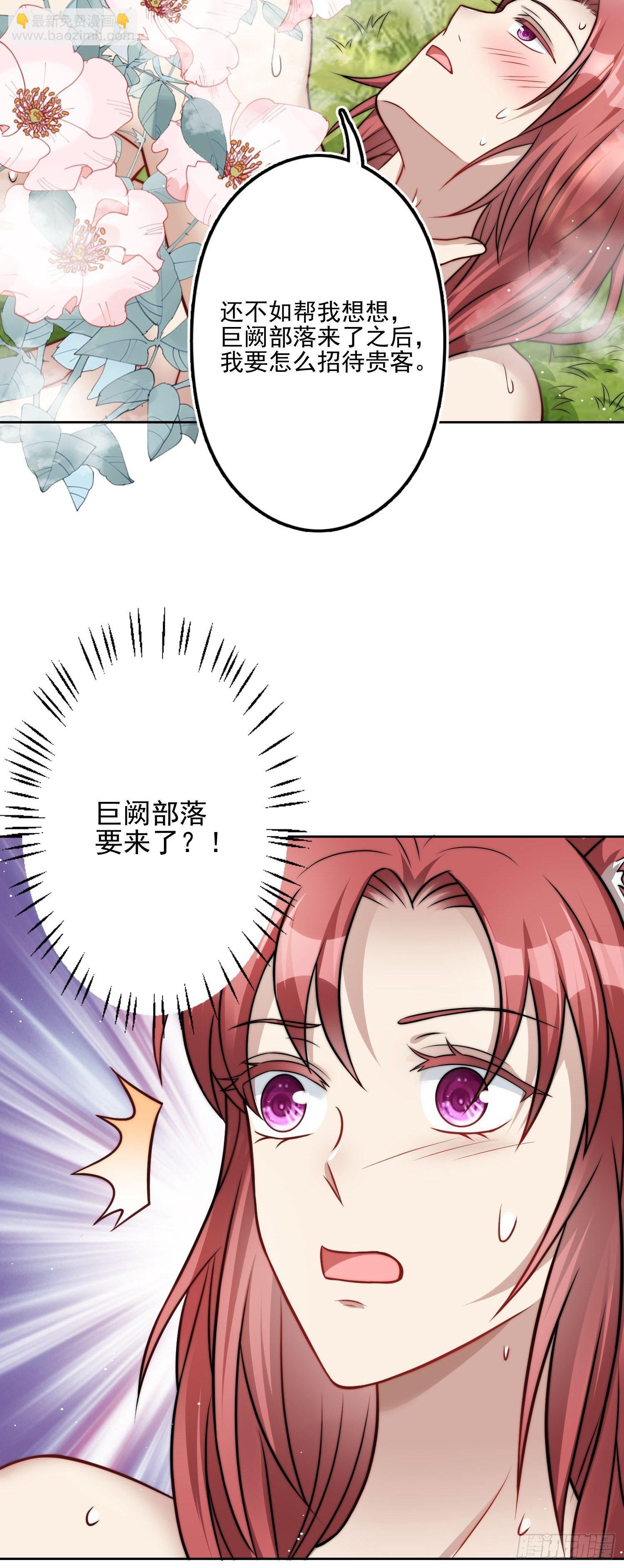 07话中毒-第9话
