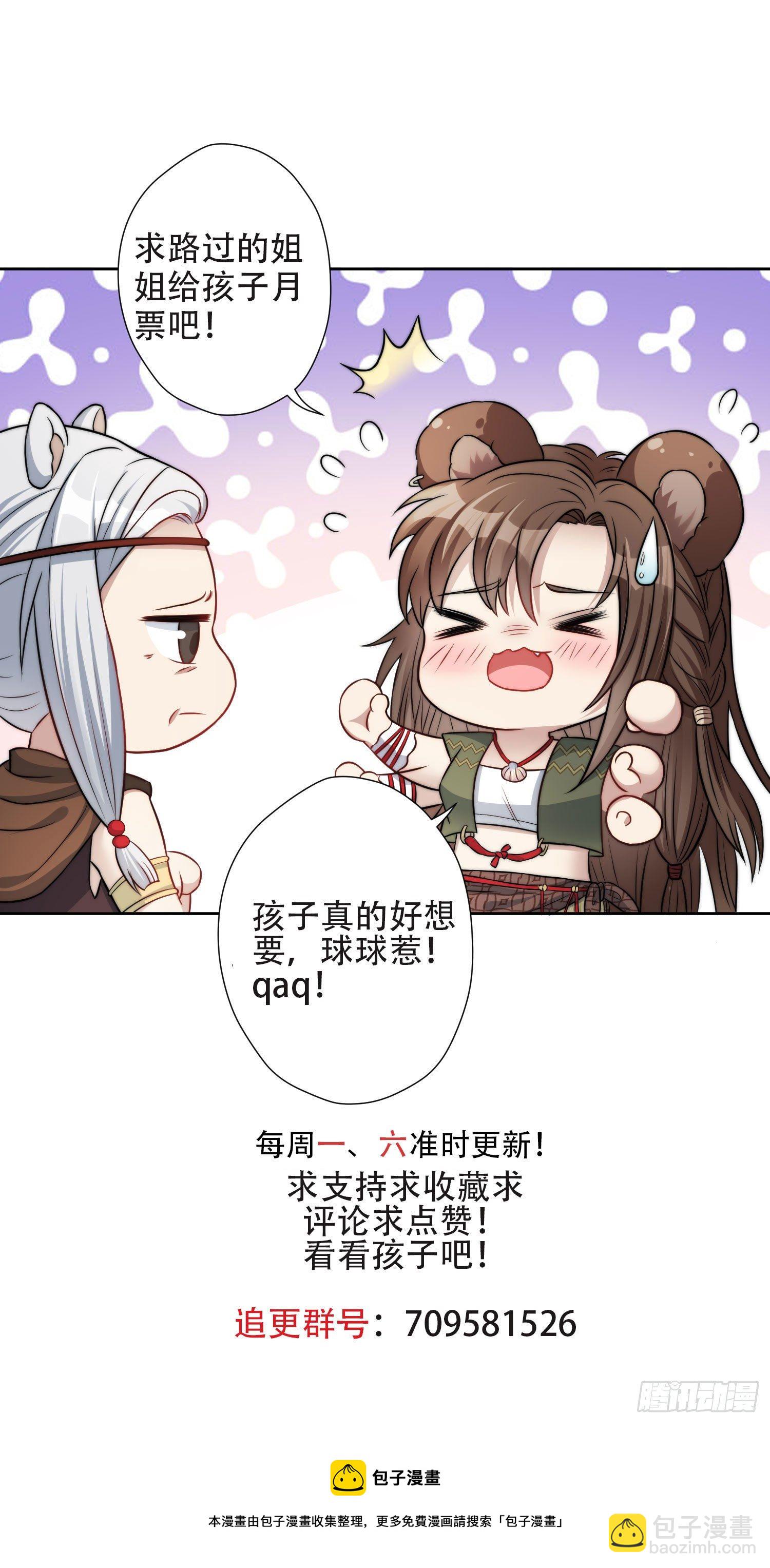 07话中毒-第9话