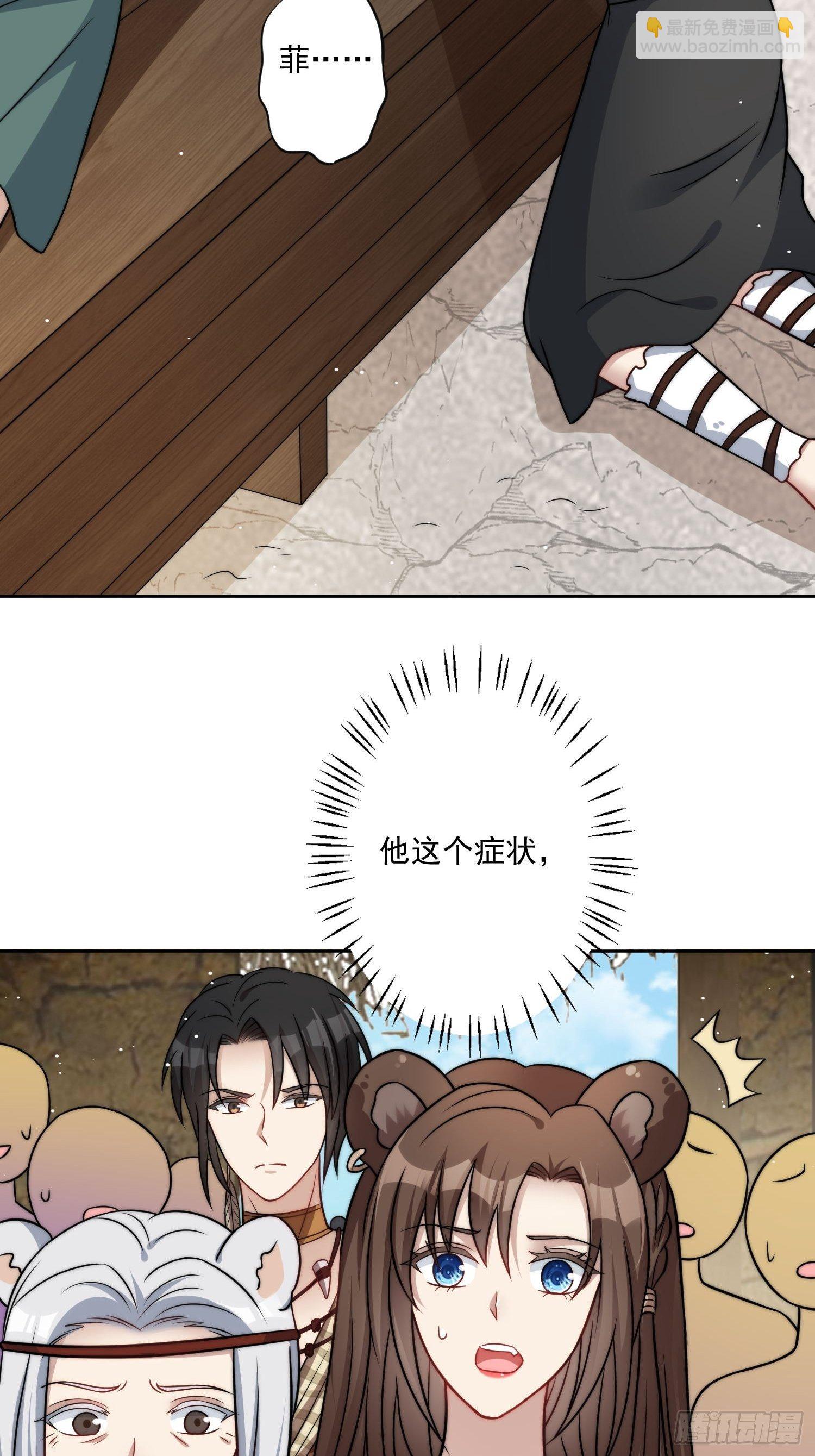 07话中毒-第9话