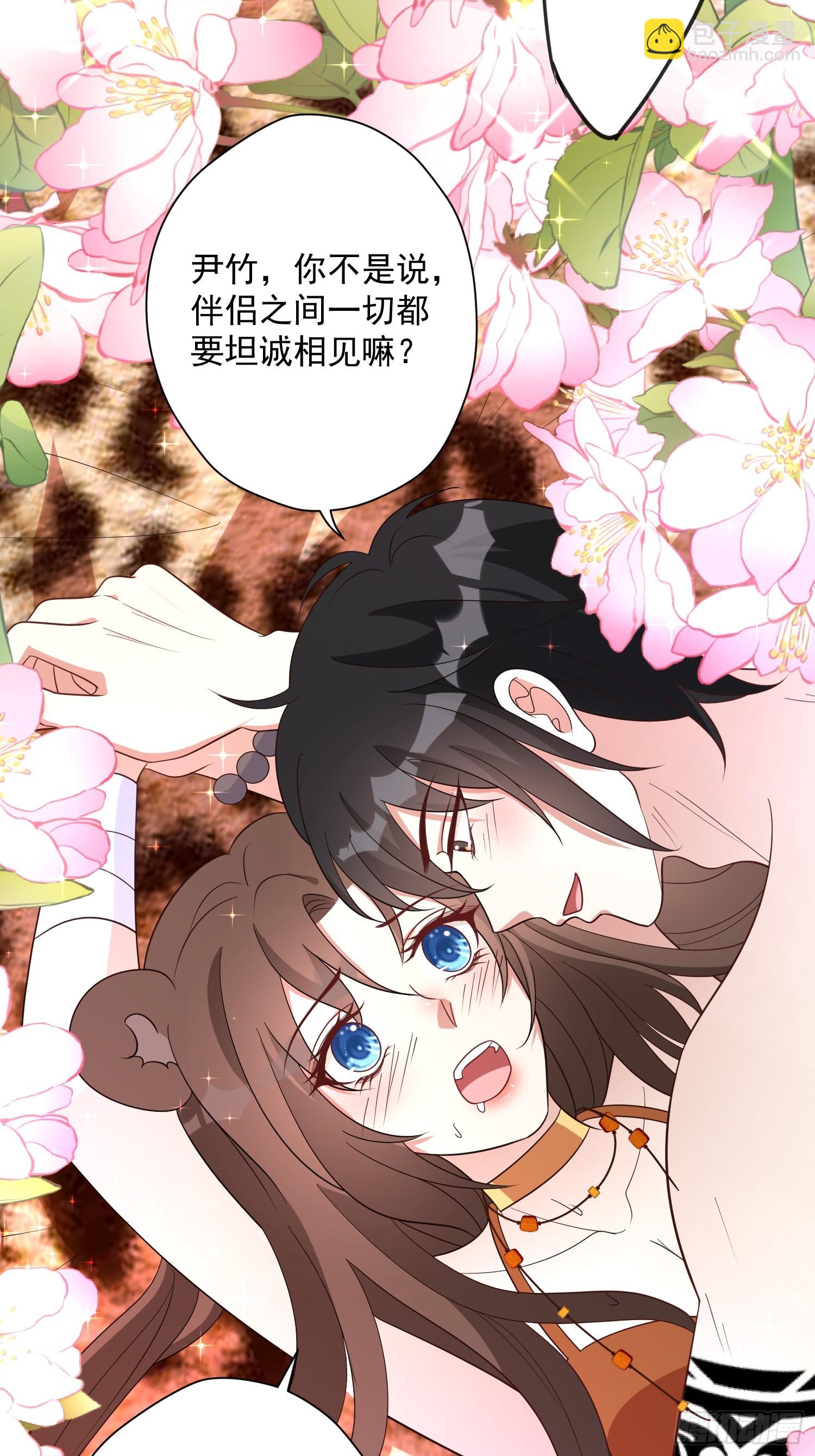 79话 黑狼的报复-第81话