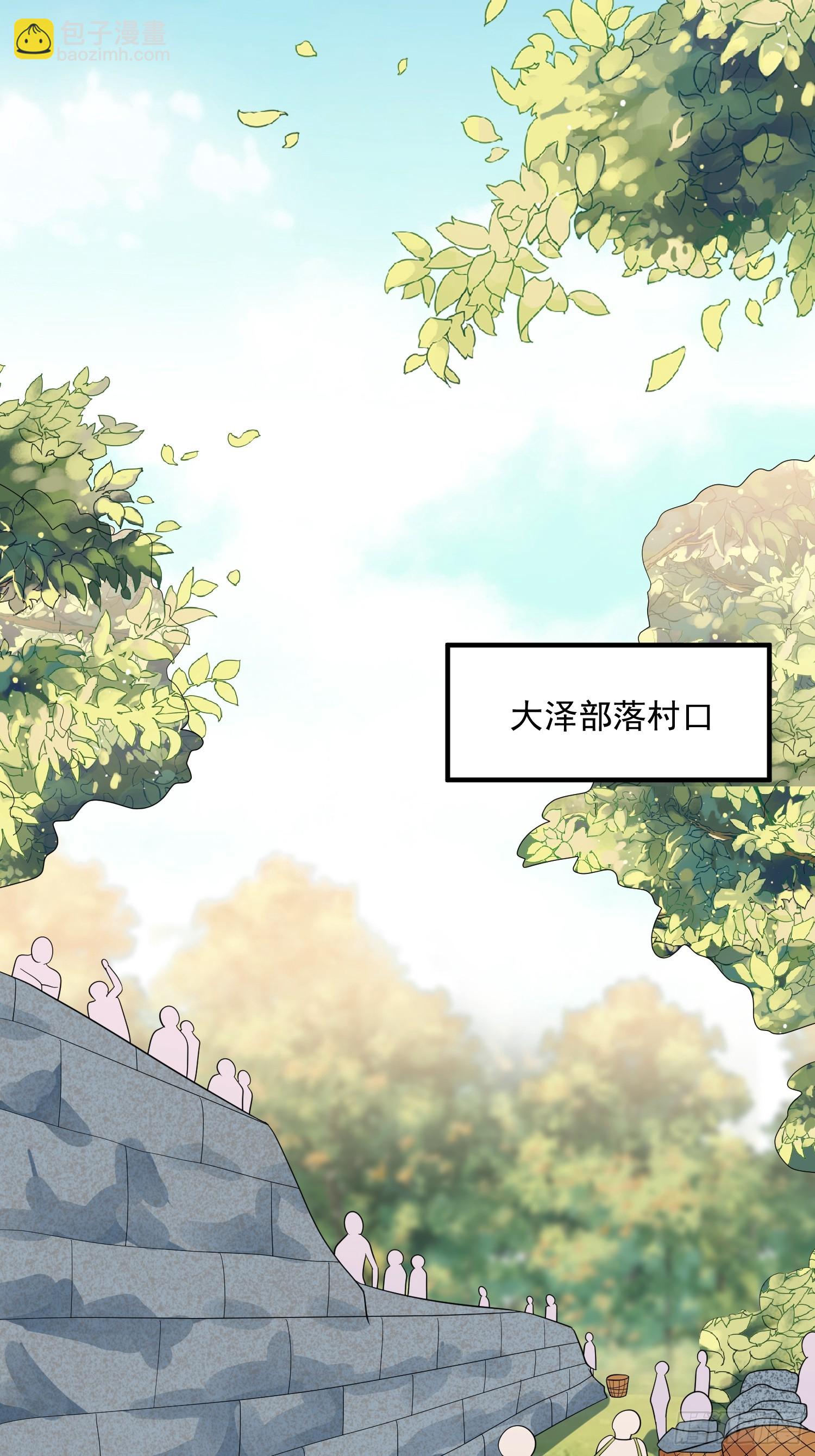 79话 黑狼的报复-第81话