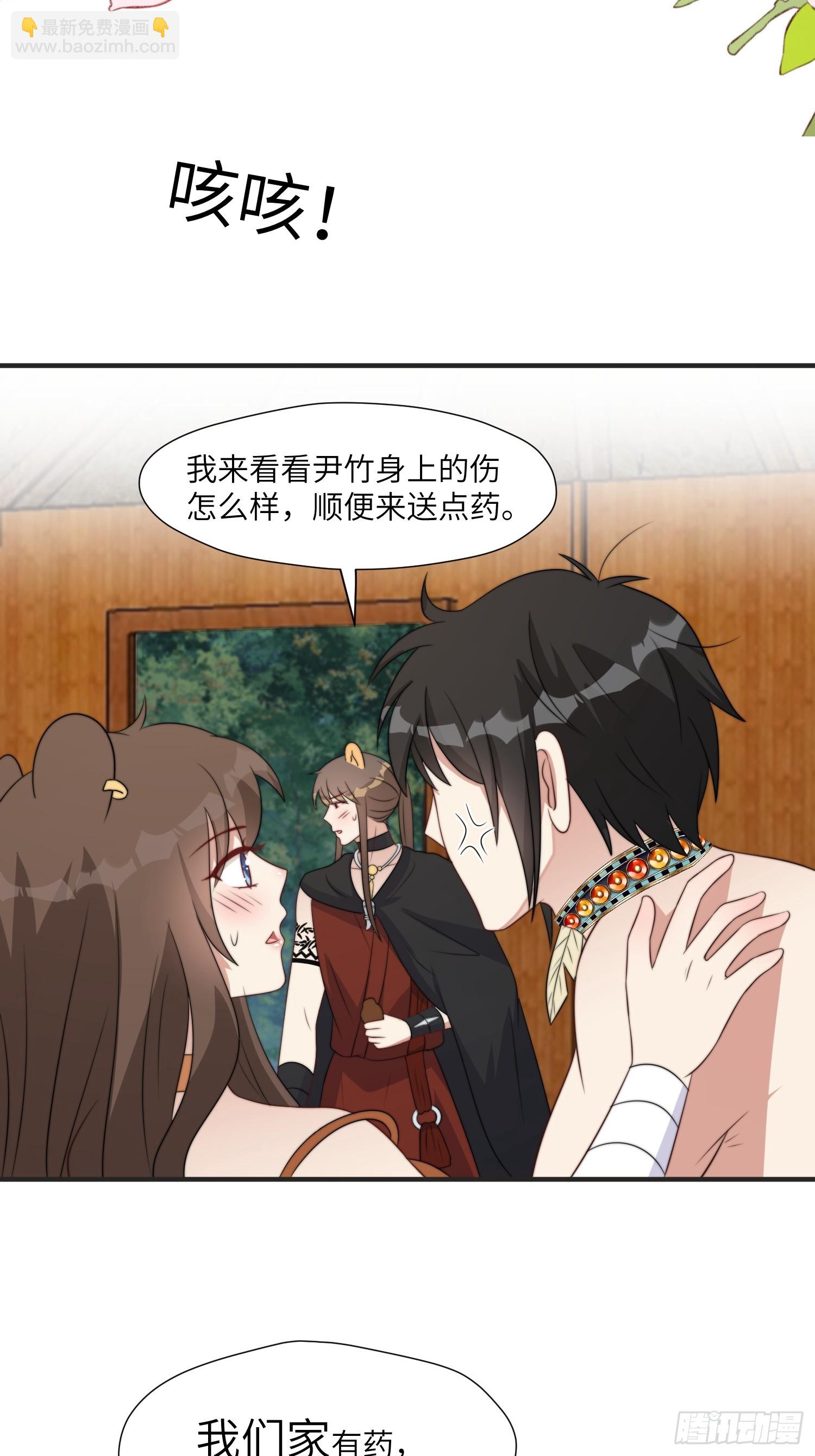 83话 我不甘心-第85话