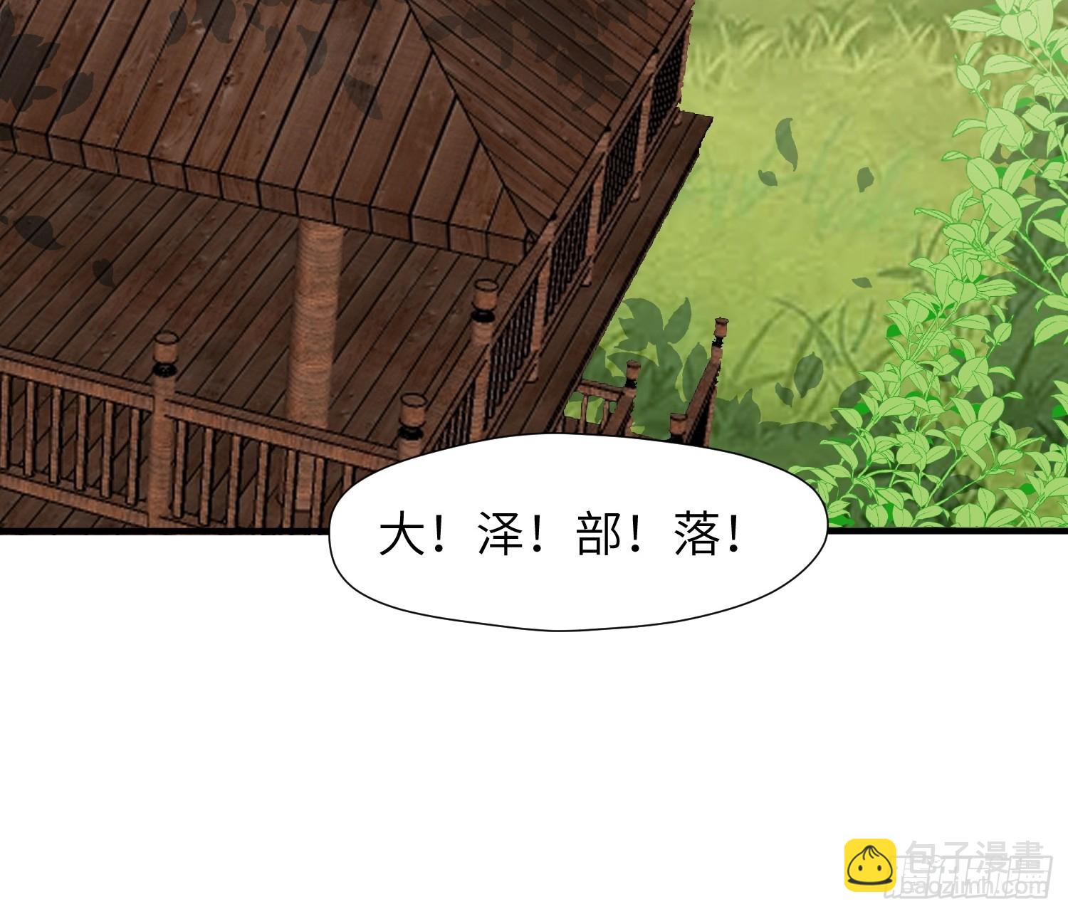 83话 我不甘心-第85话