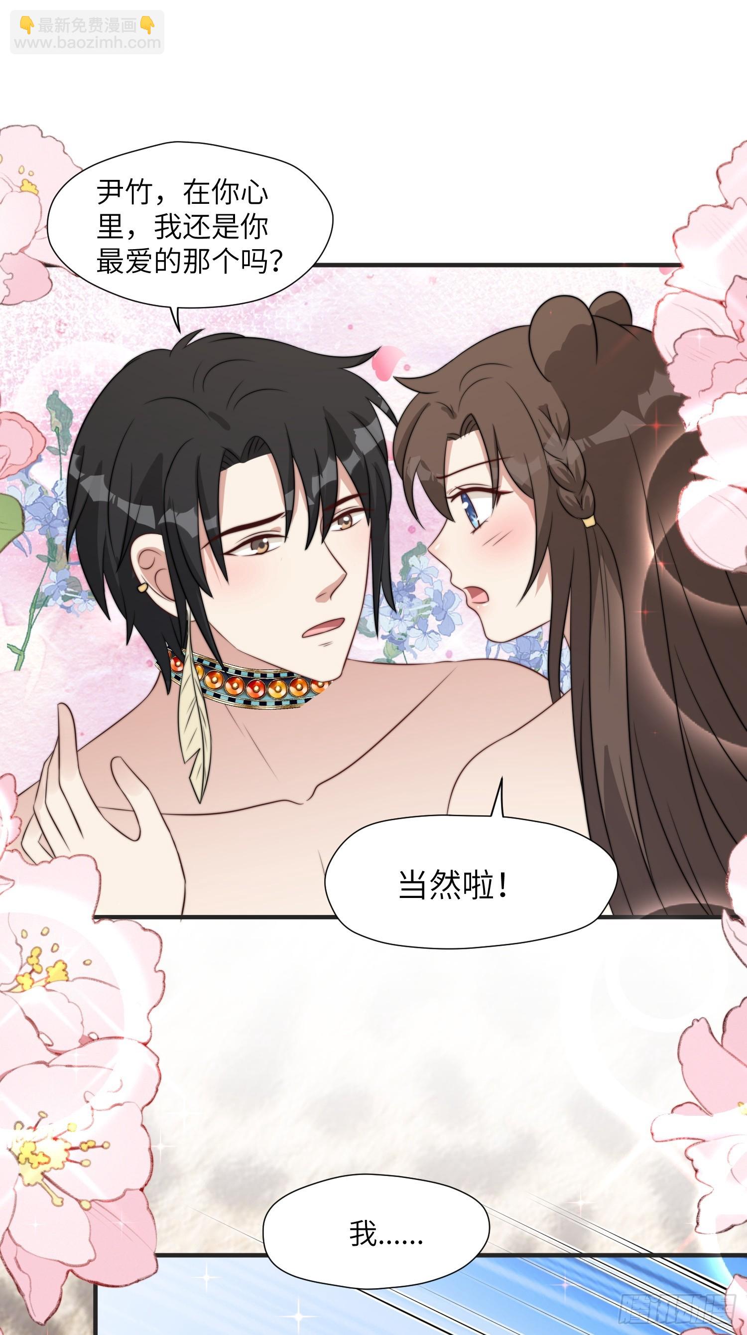 83话 我不甘心-第85话