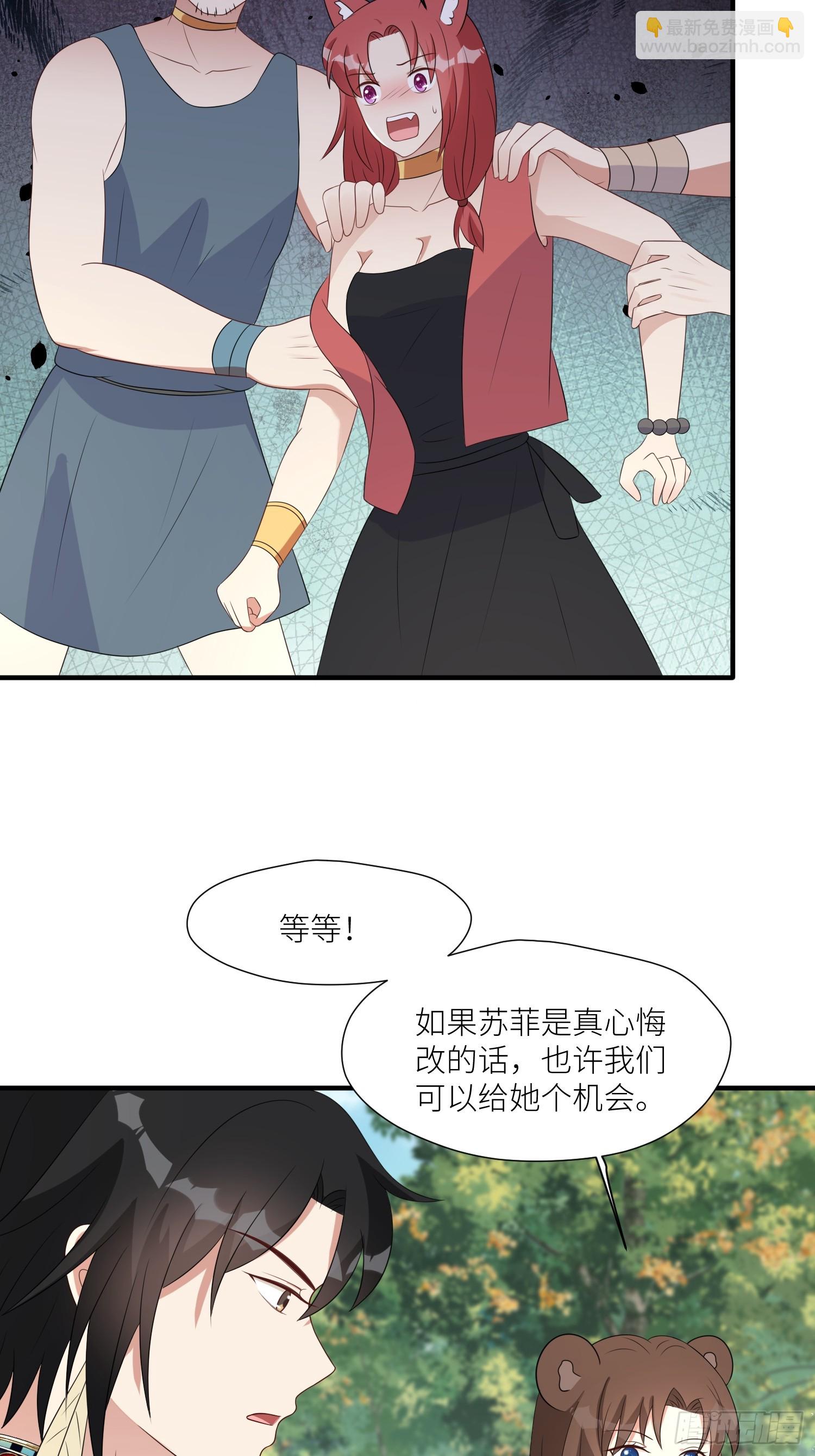 85话 一起睡-第87话