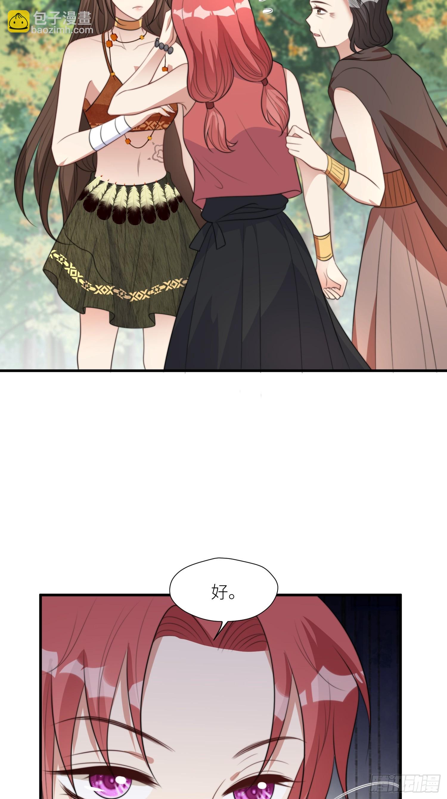 85话 一起睡-第87话