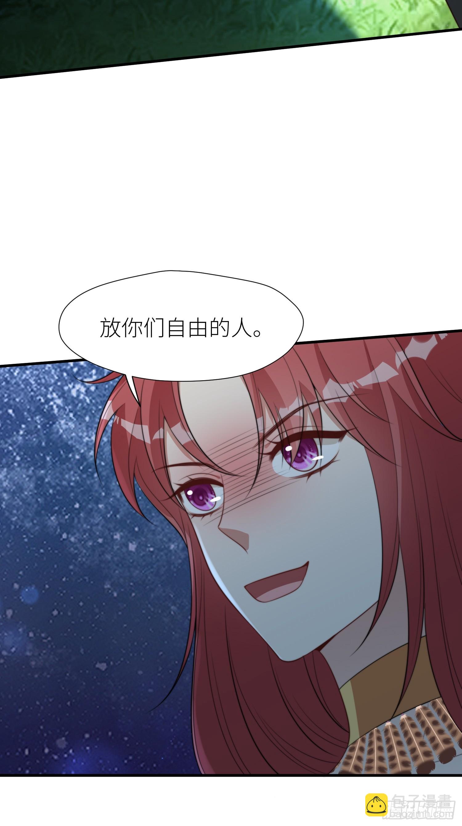 85话 一起睡-第87话