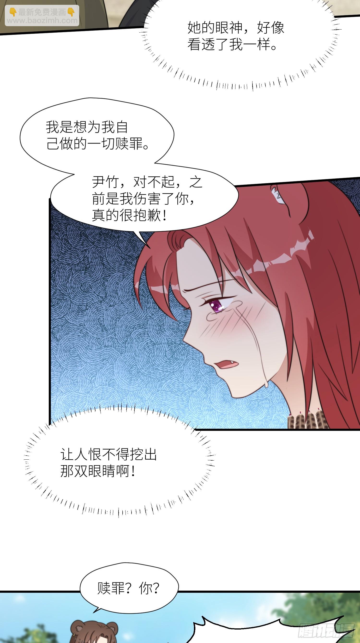 85话 一起睡-第87话