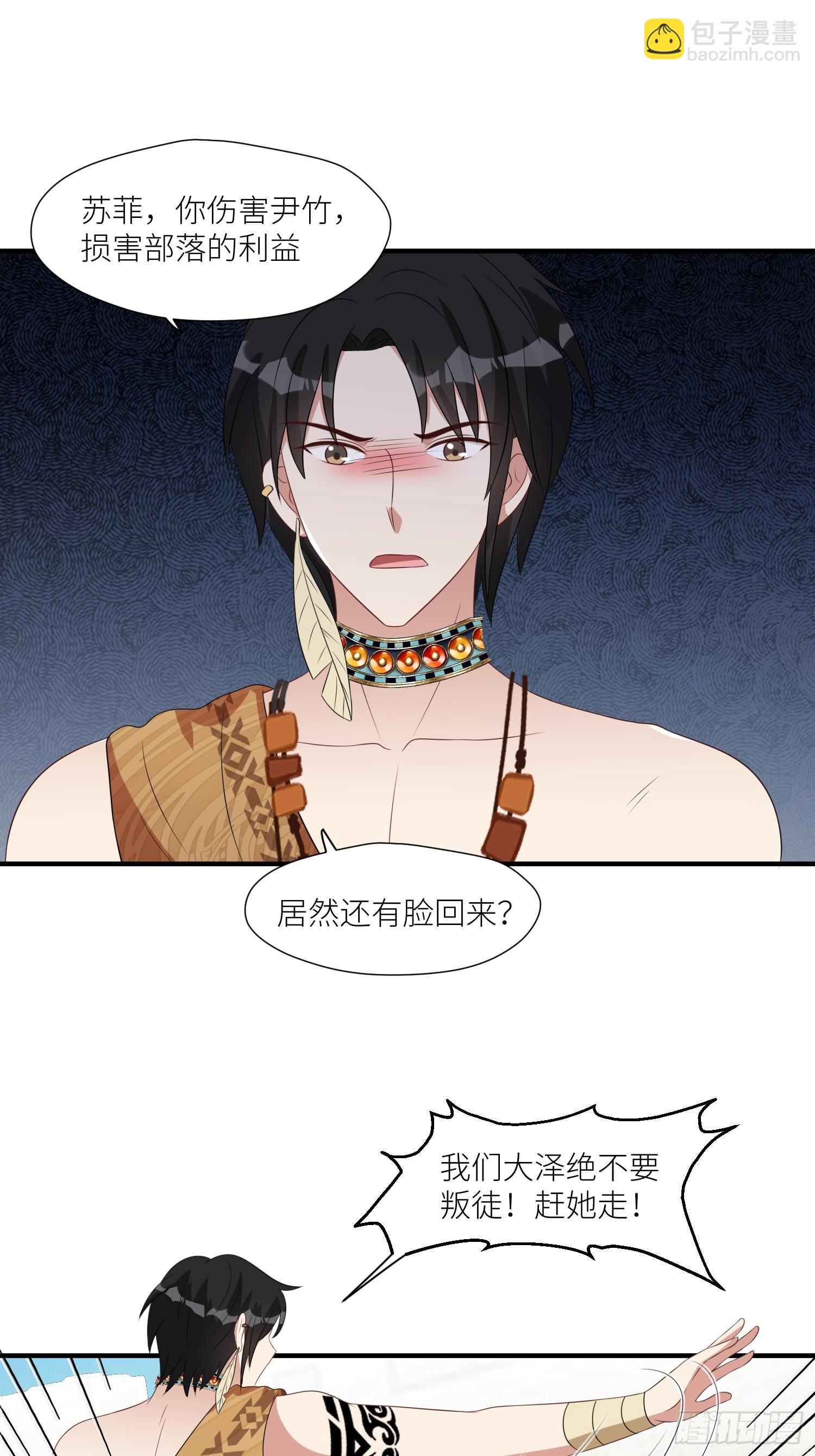85话 一起睡-第87话
