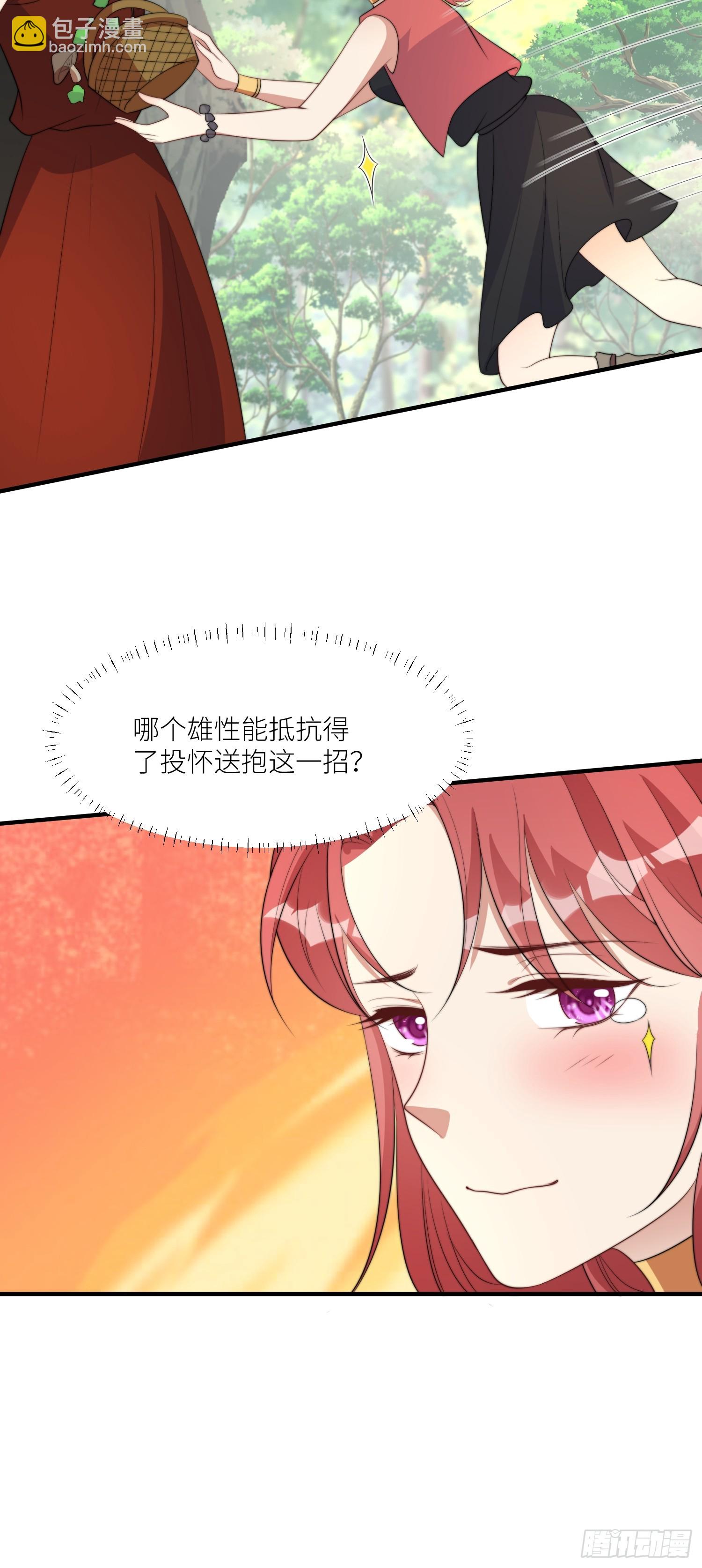 87话 部落内斗-第89话