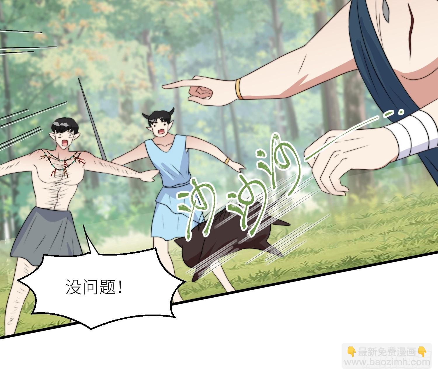 89话 虫害来了-第91话