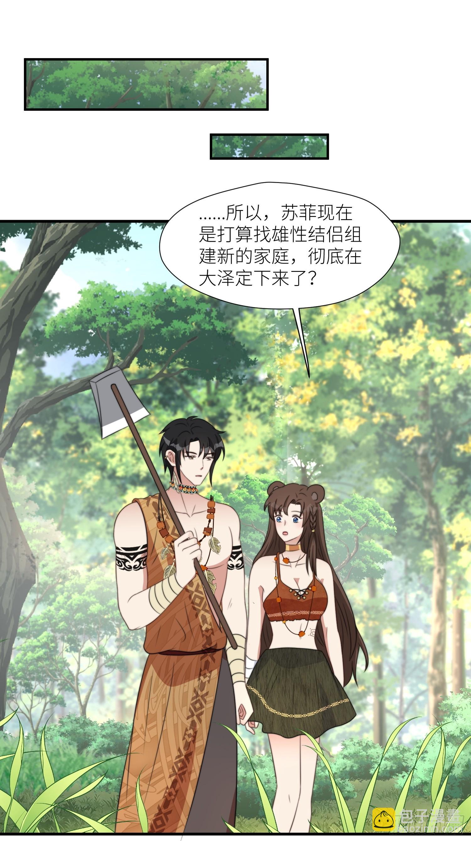 89话 虫害来了-第91话
