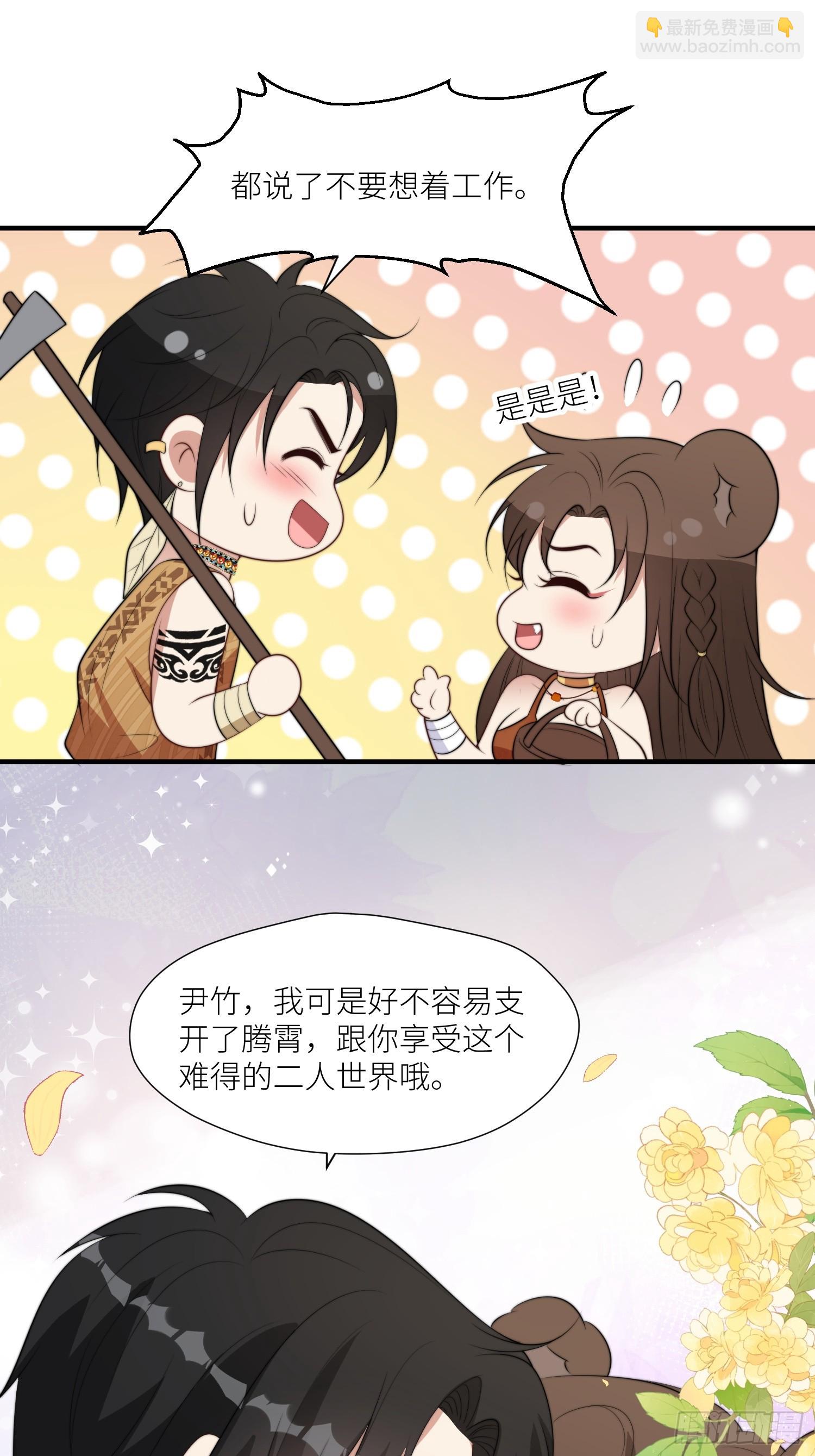 89话 虫害来了-第91话