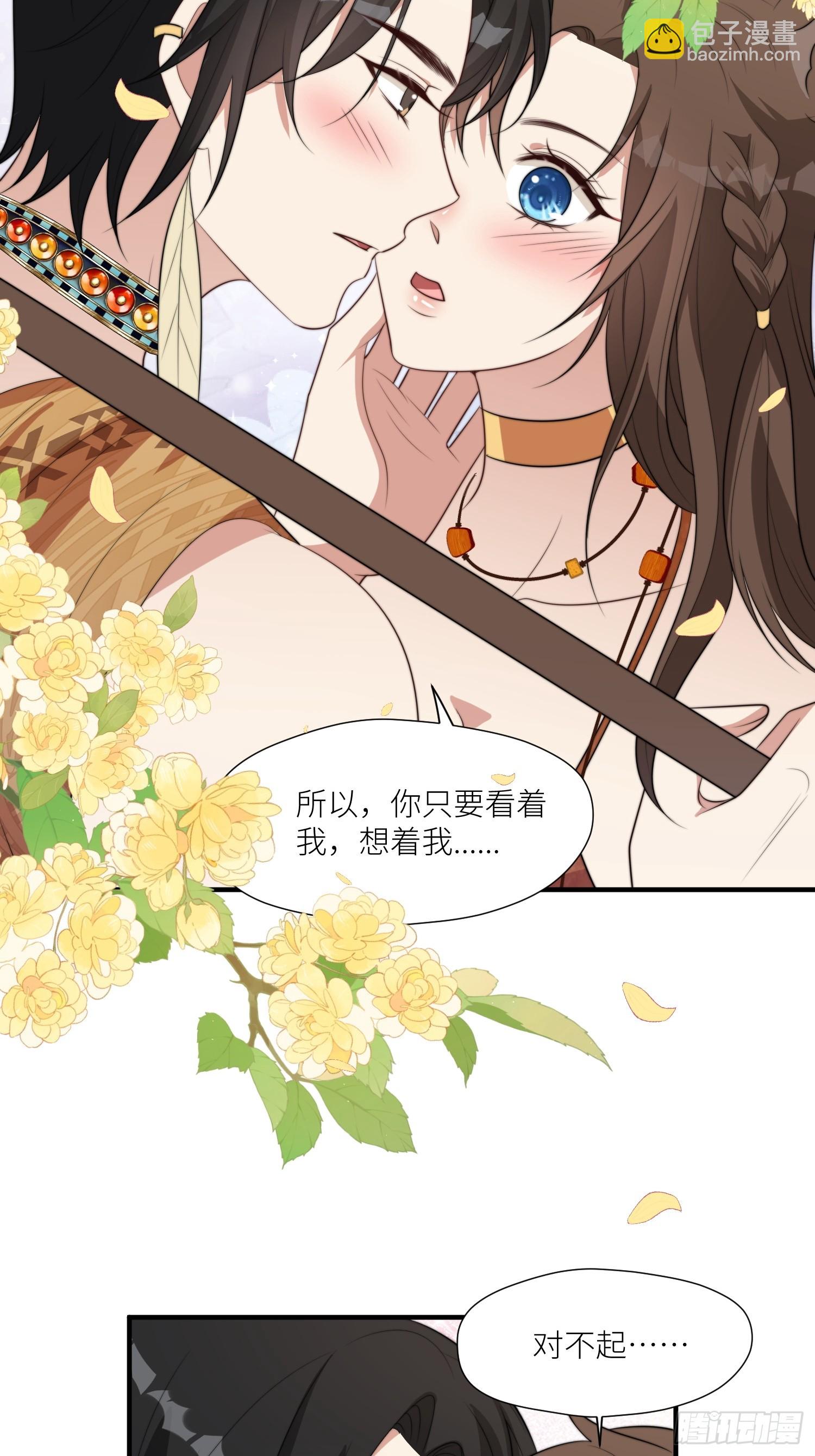89话 虫害来了-第91话