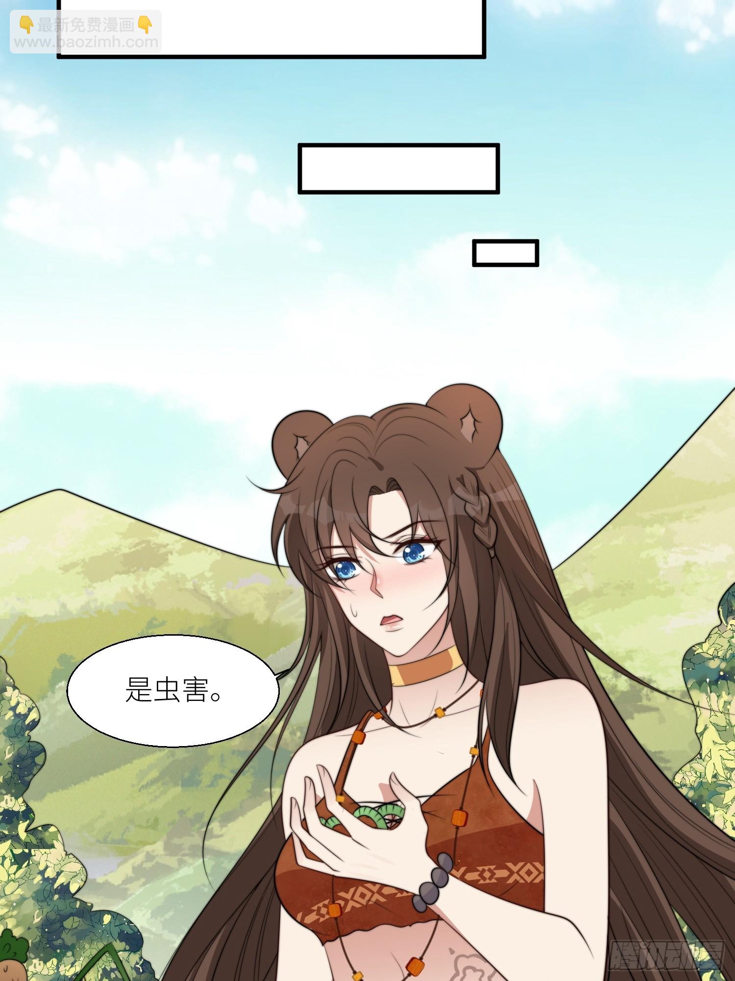 89话 虫害来了-第91话