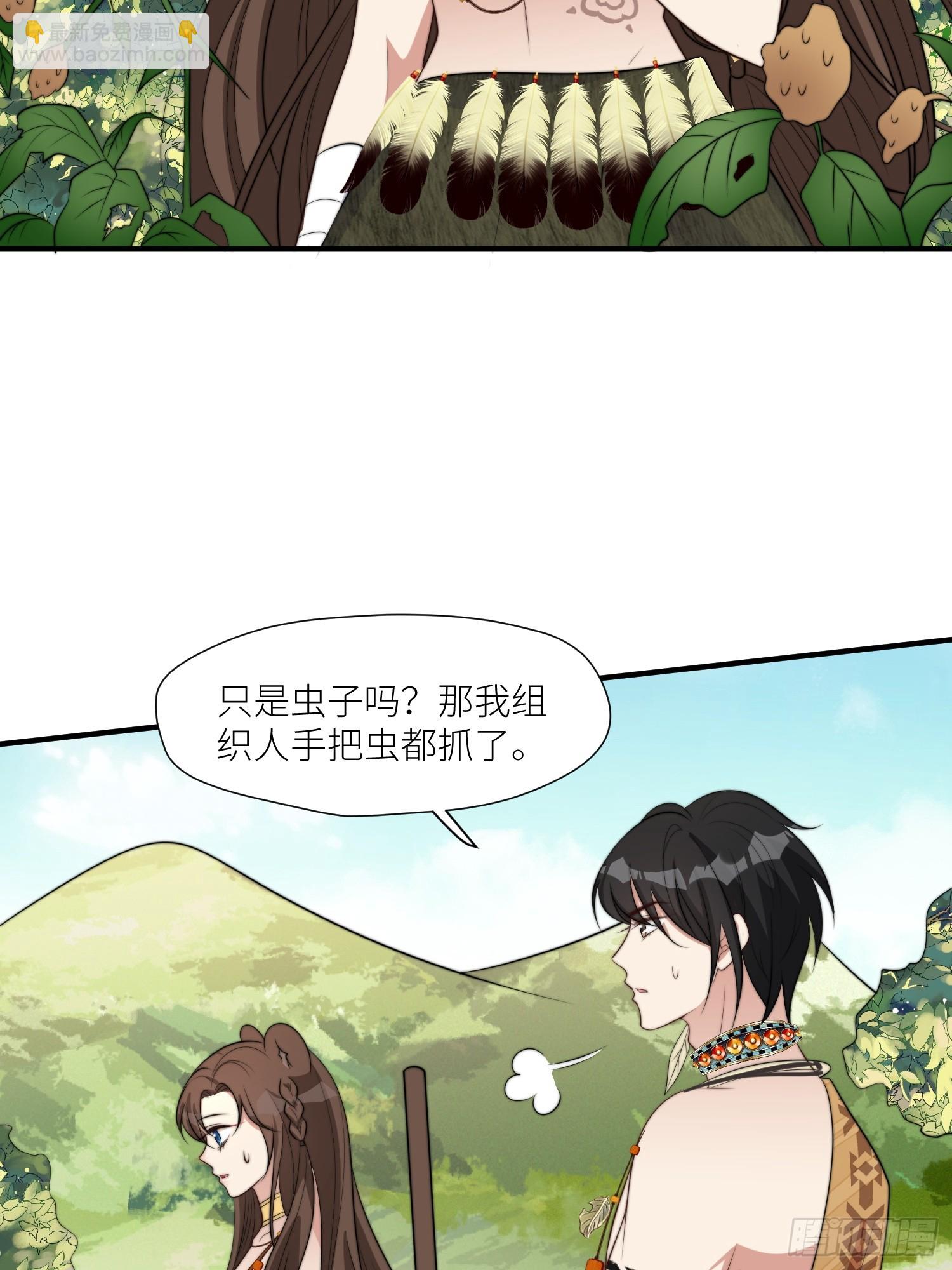 89话 虫害来了-第91话