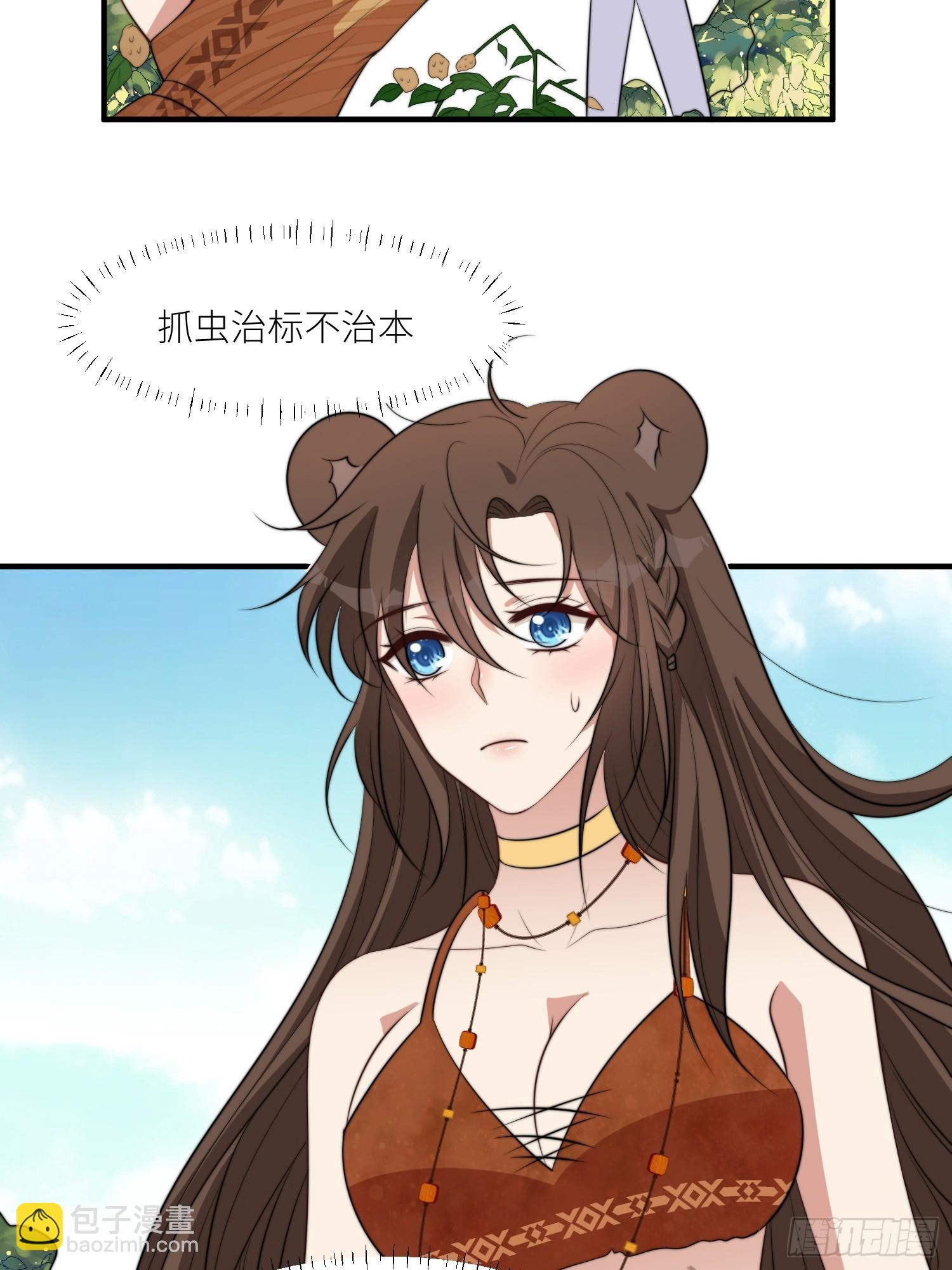 89话 虫害来了-第91话