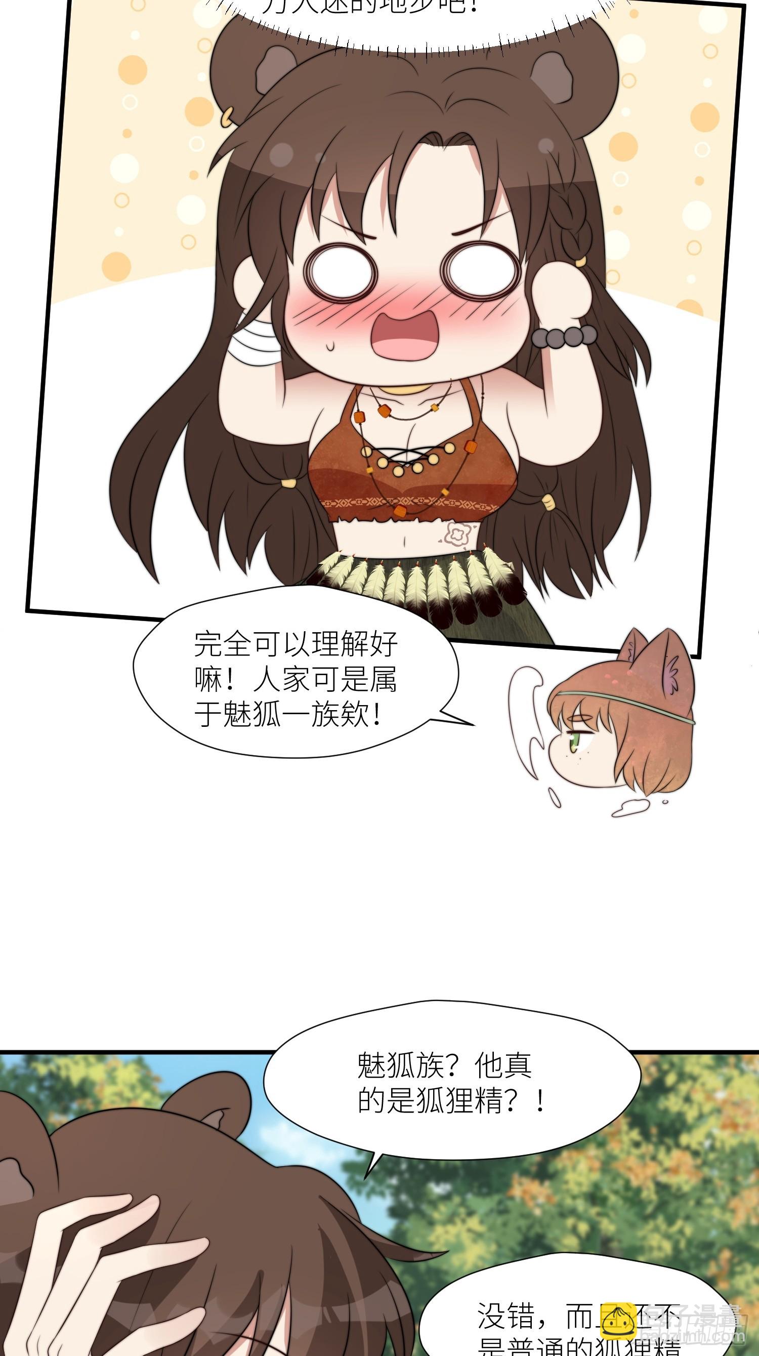 91话 新邻居-第93话