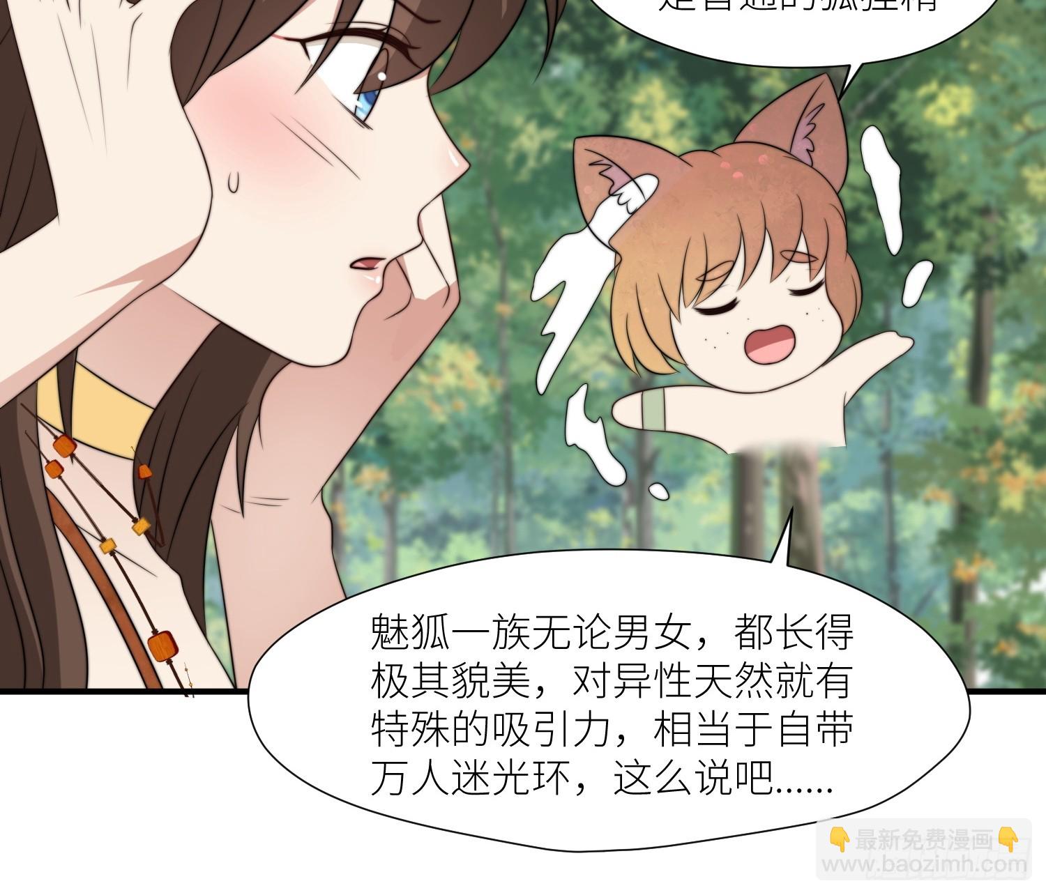 91话 新邻居-第93话
