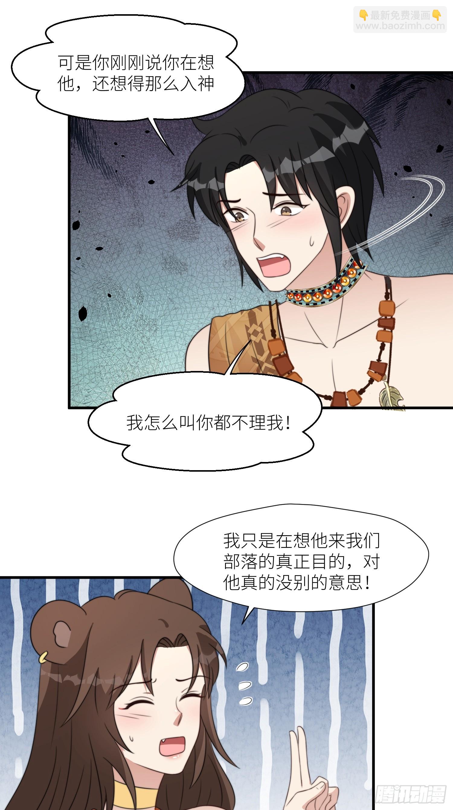 91话 新邻居-第93话