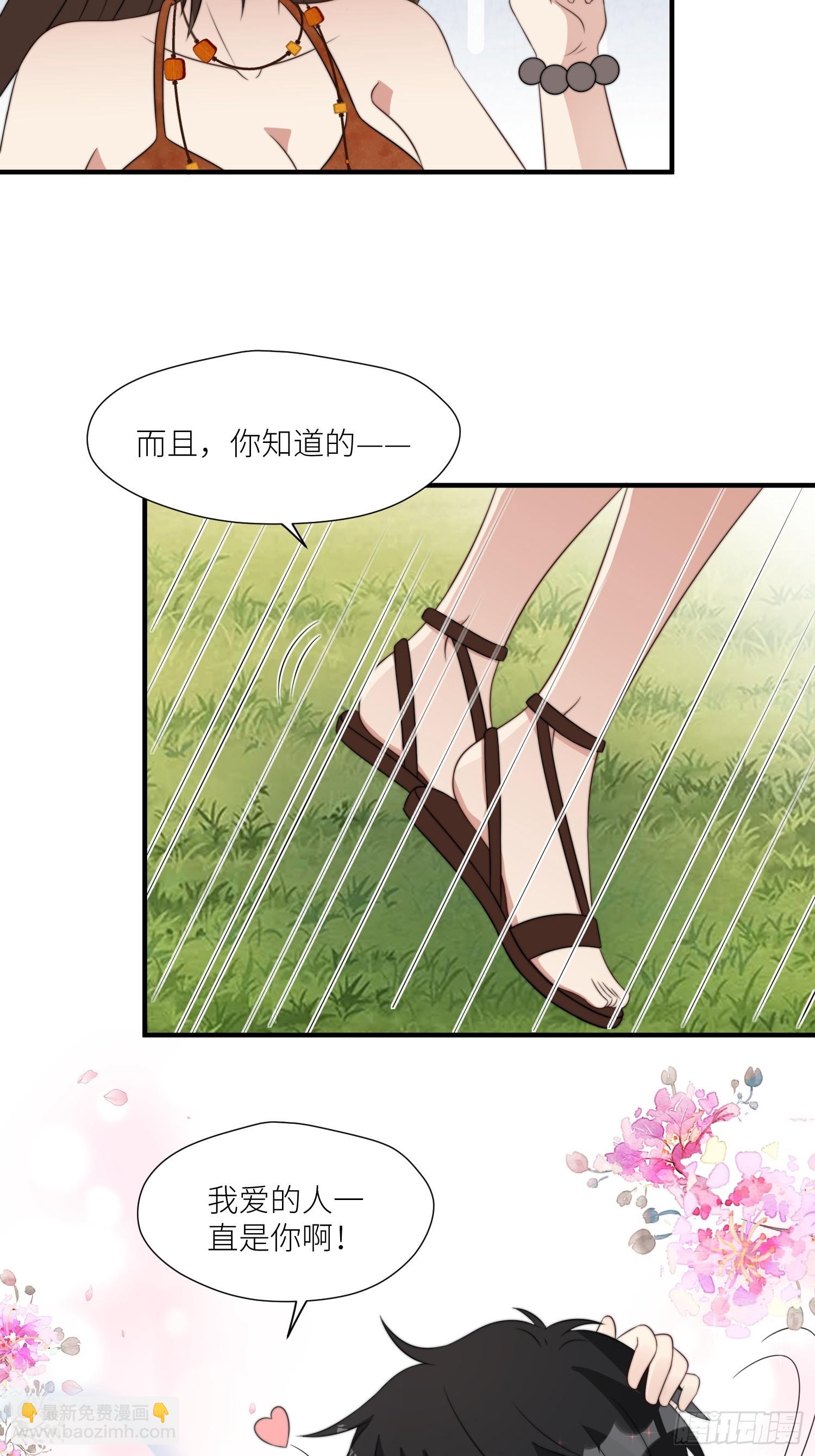 91话 新邻居-第93话