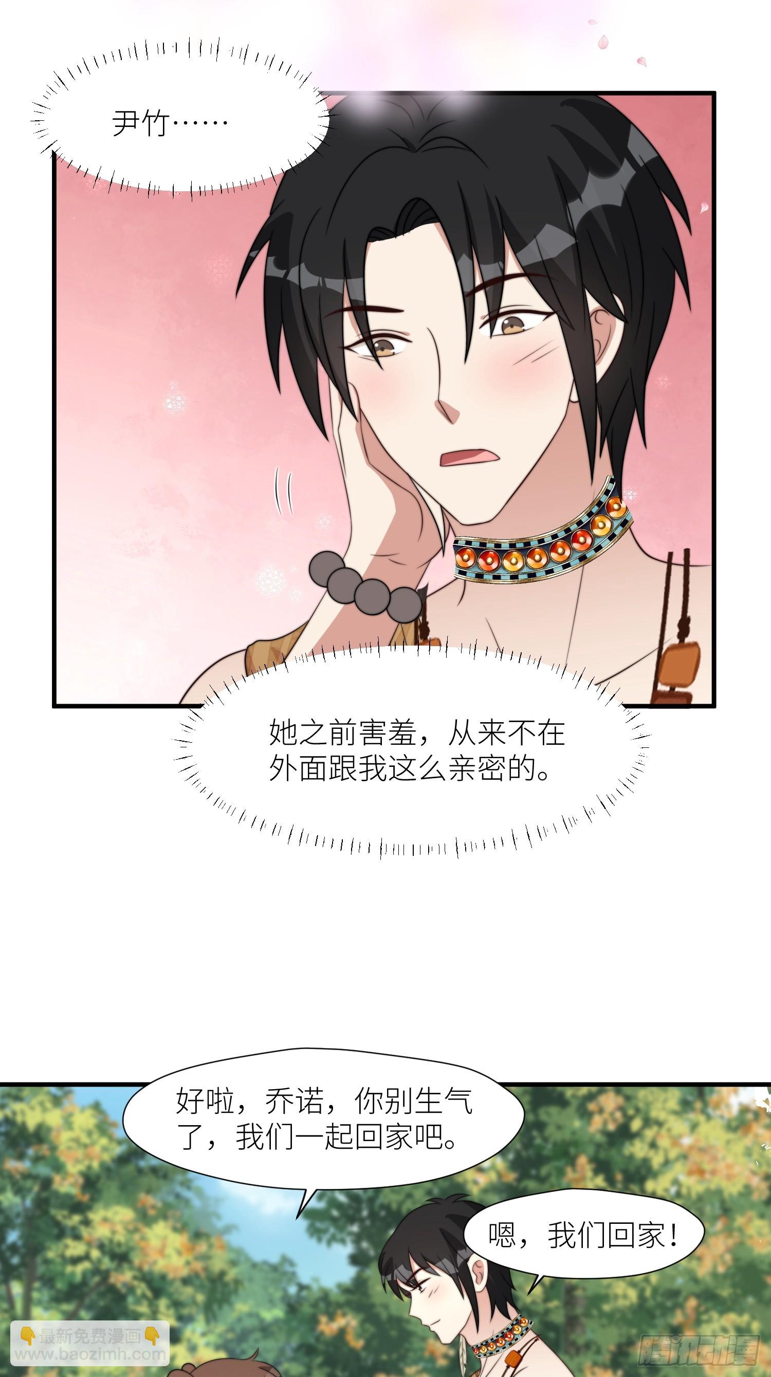 91话 新邻居-第93话