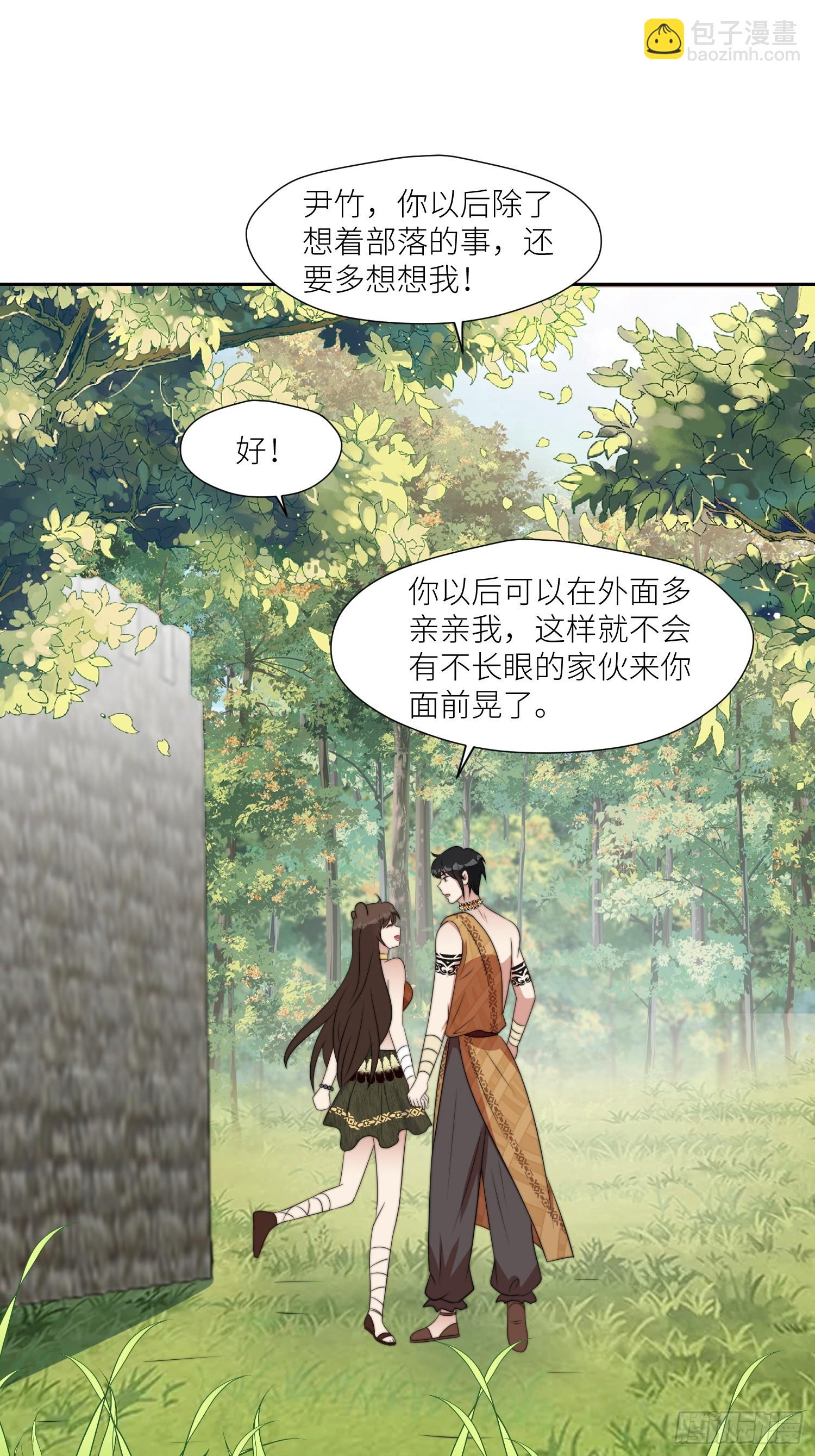 91话 新邻居-第93话