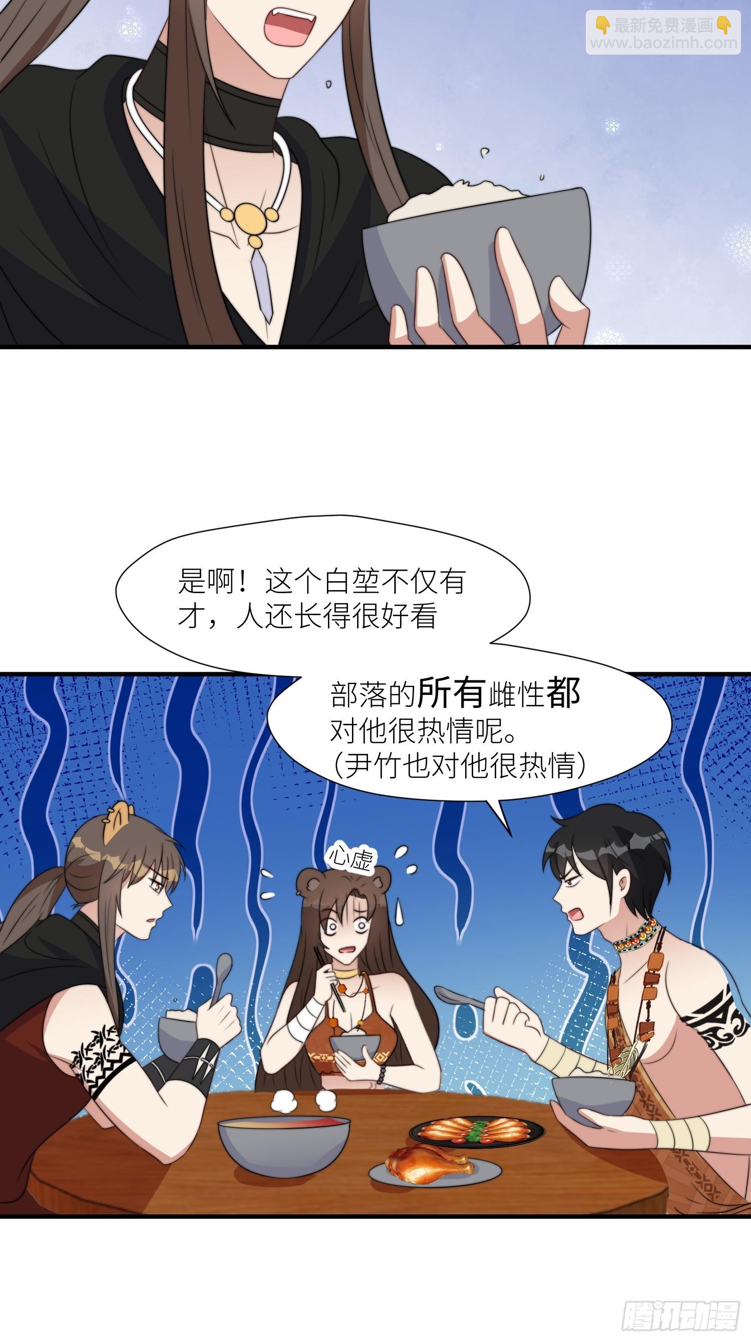 91话 新邻居-第93话