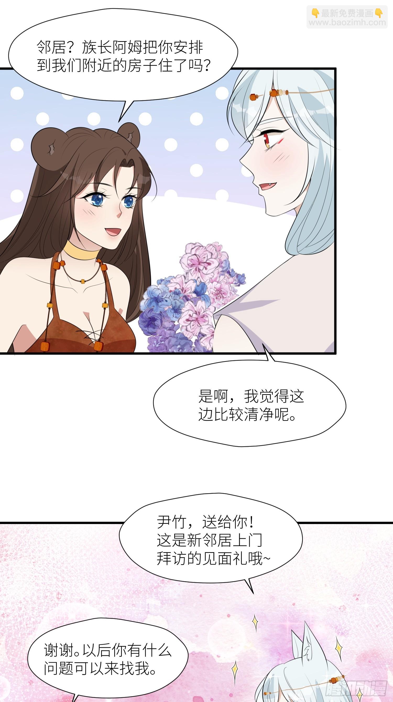 91话 新邻居-第93话