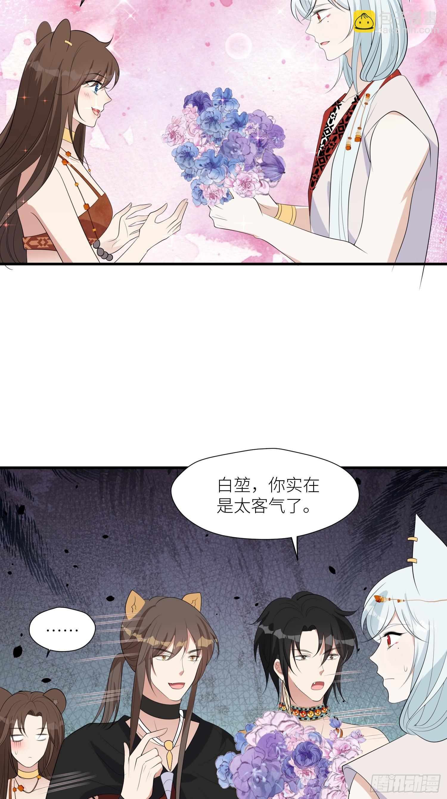 91话 新邻居-第93话