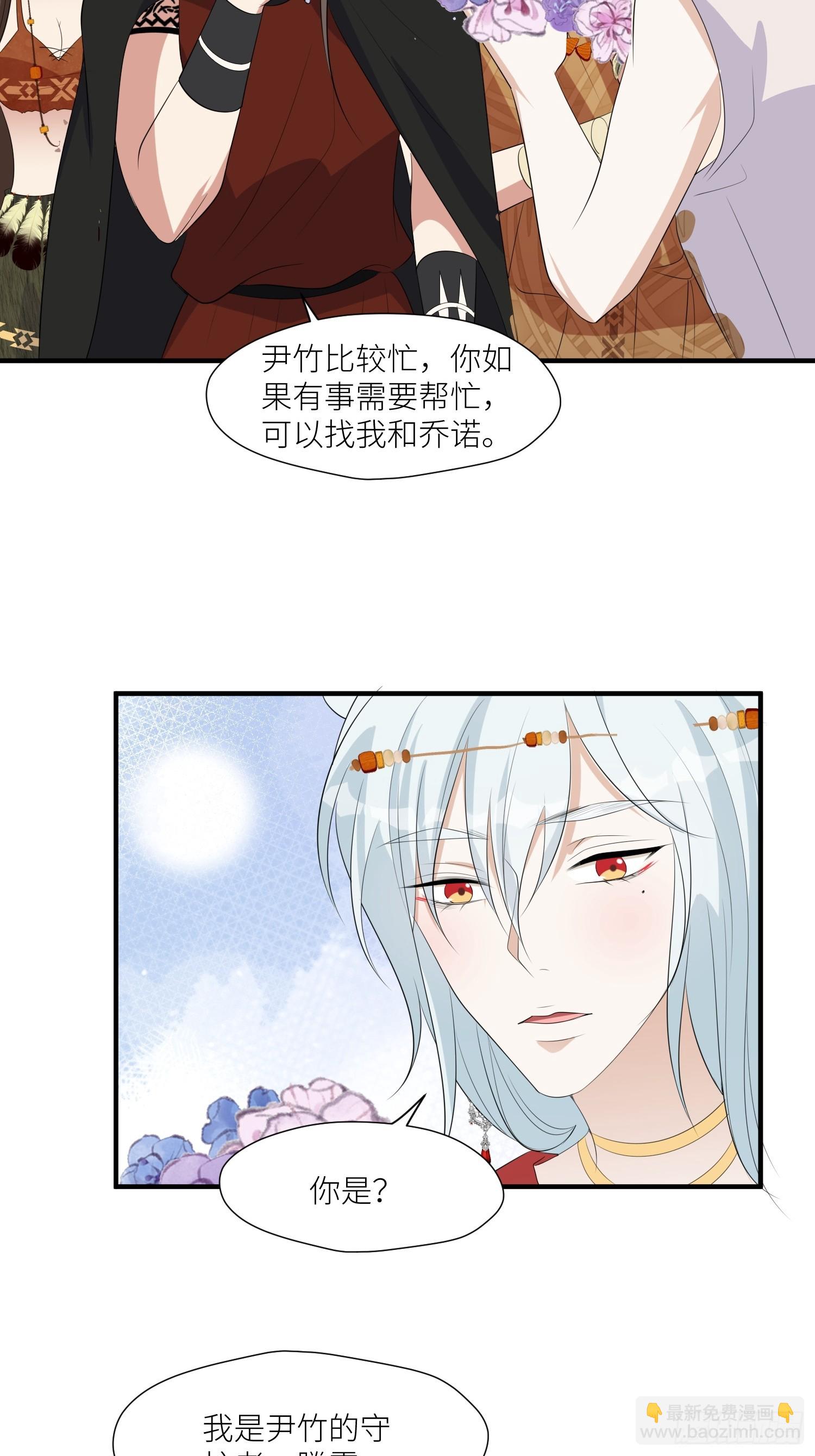 91话 新邻居-第93话