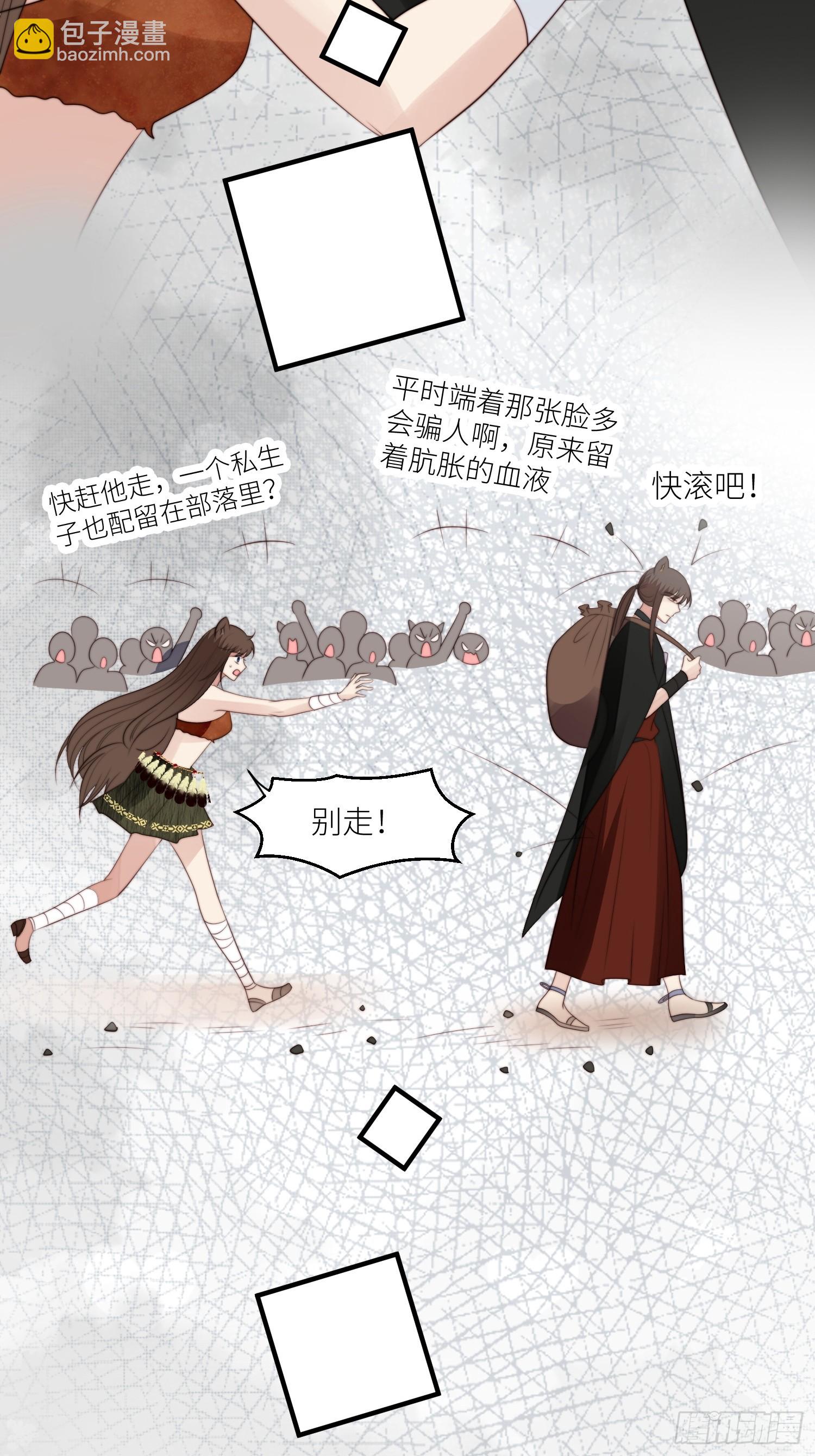 93话 腾霄的童年-第95话