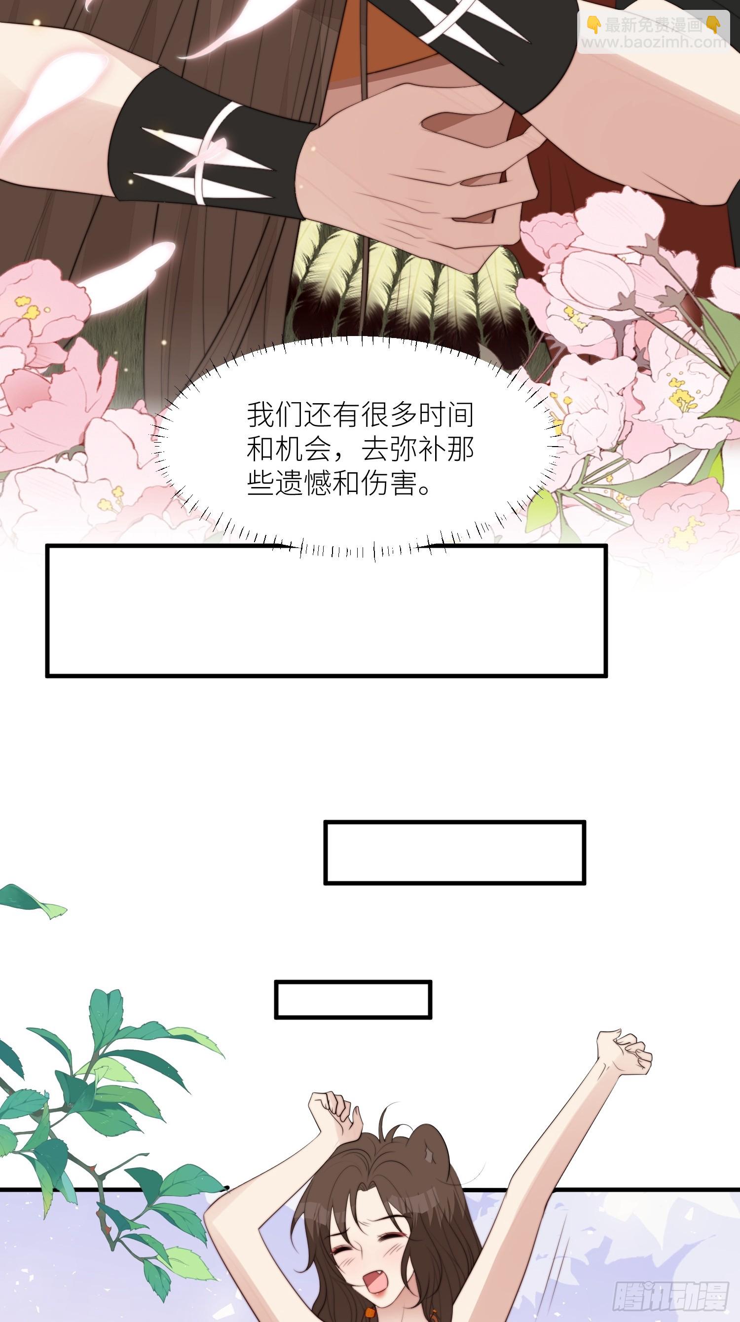93话 腾霄的童年-第95话