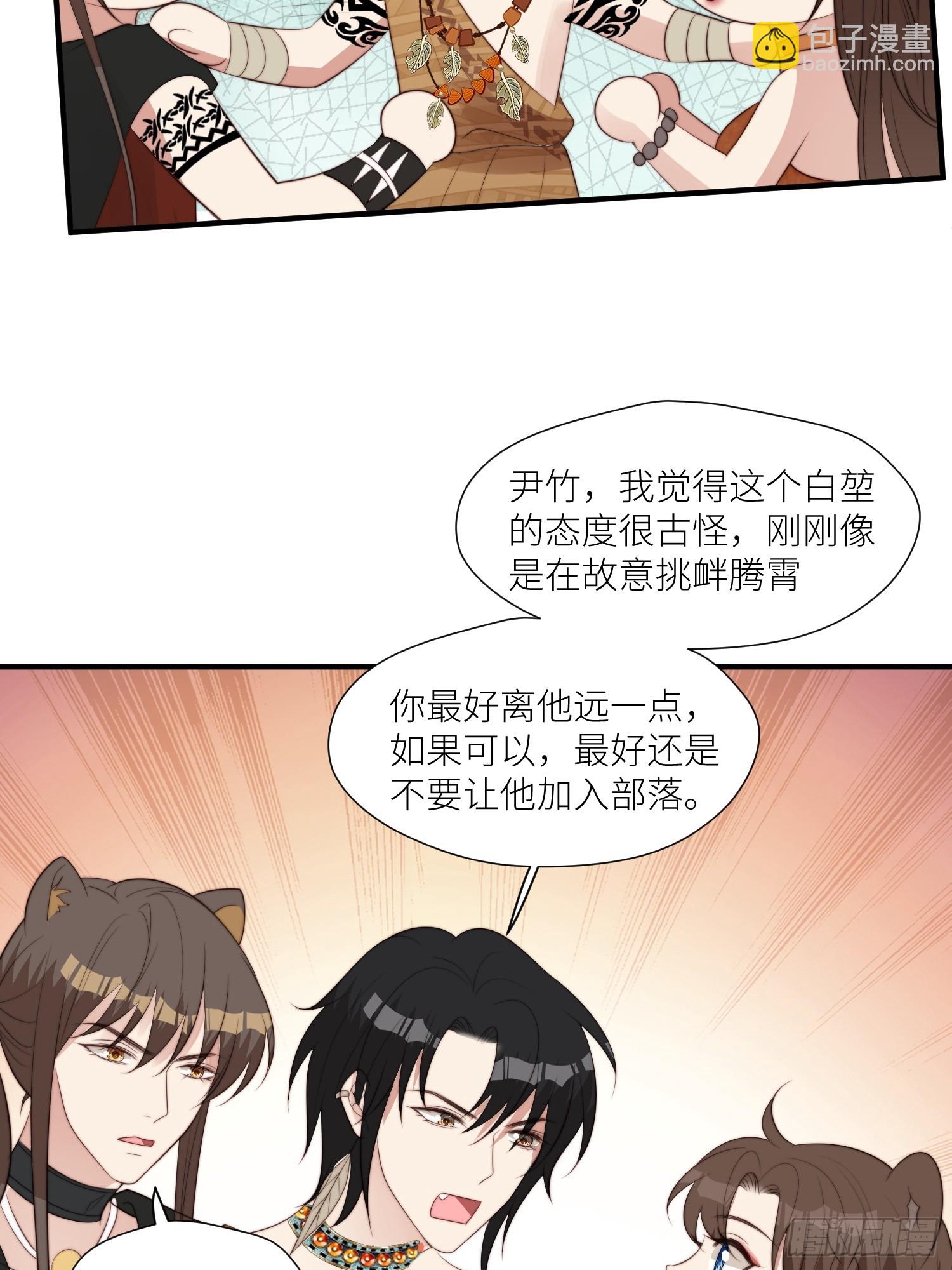 93话 腾霄的童年-第95话