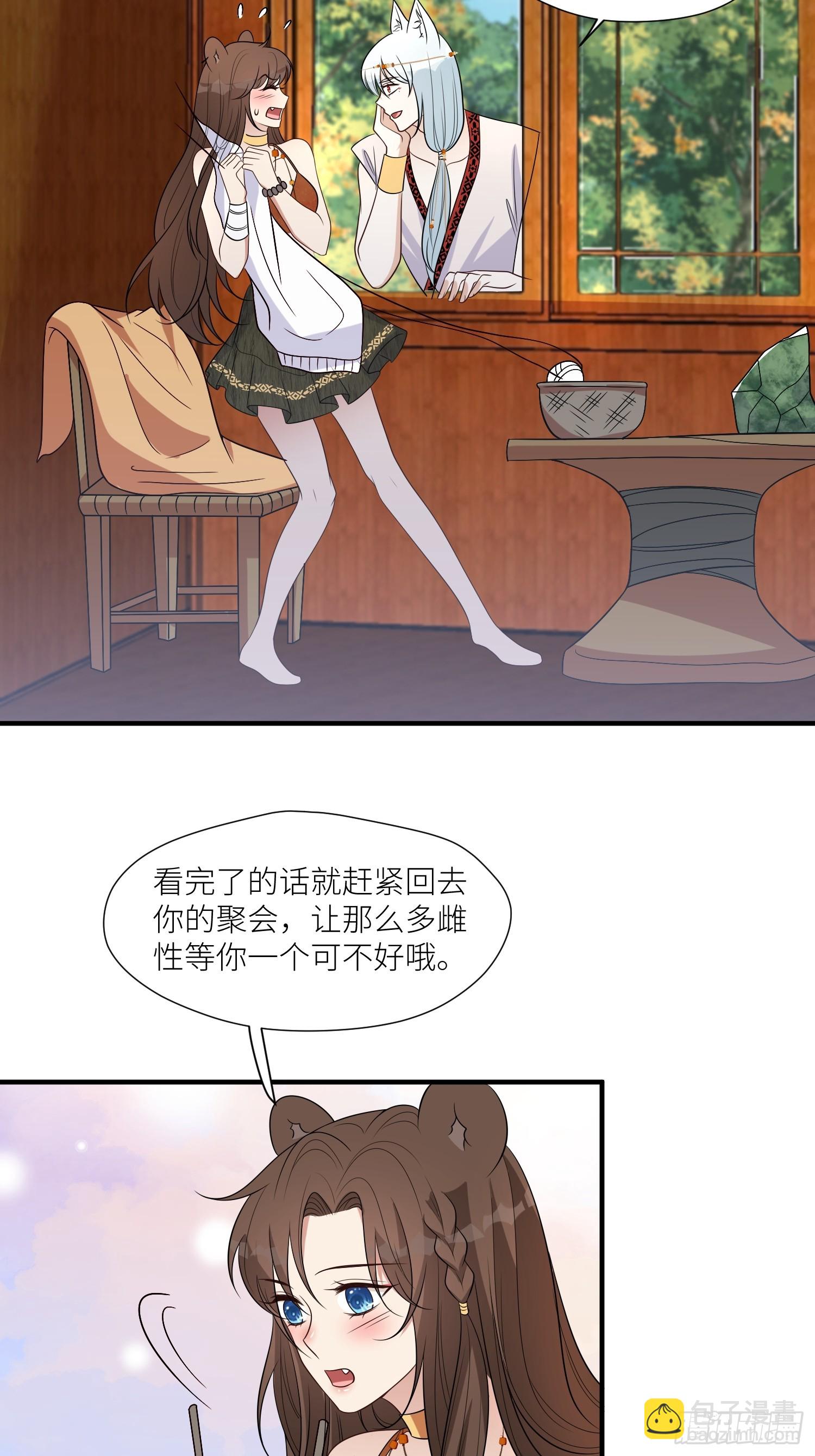 95话 教你织毛衣-第97话