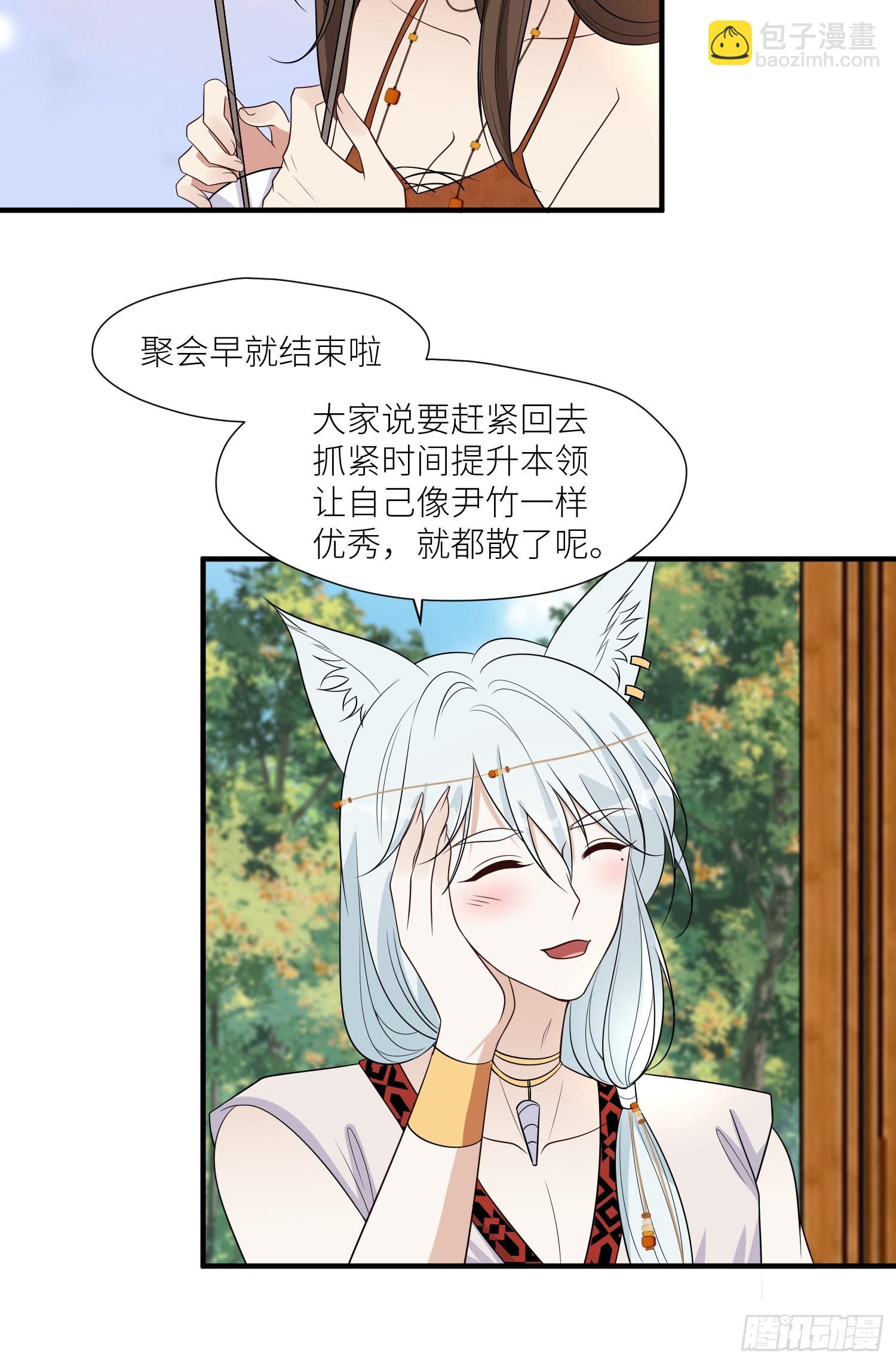 95话 教你织毛衣-第97话