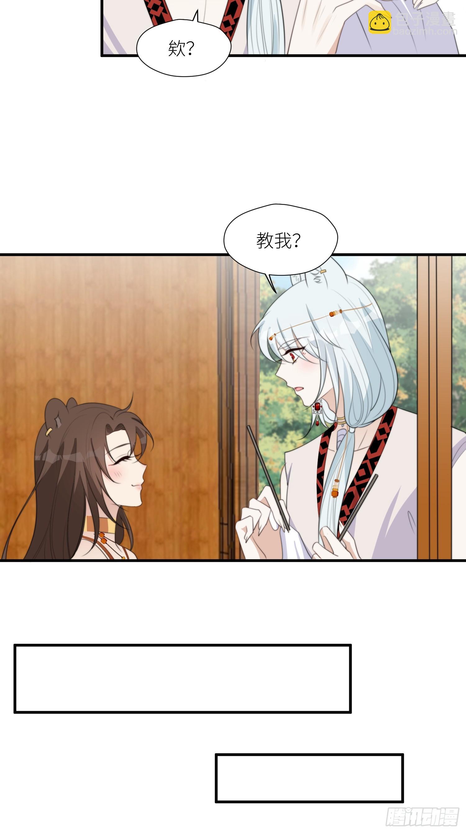95话 教你织毛衣-第97话